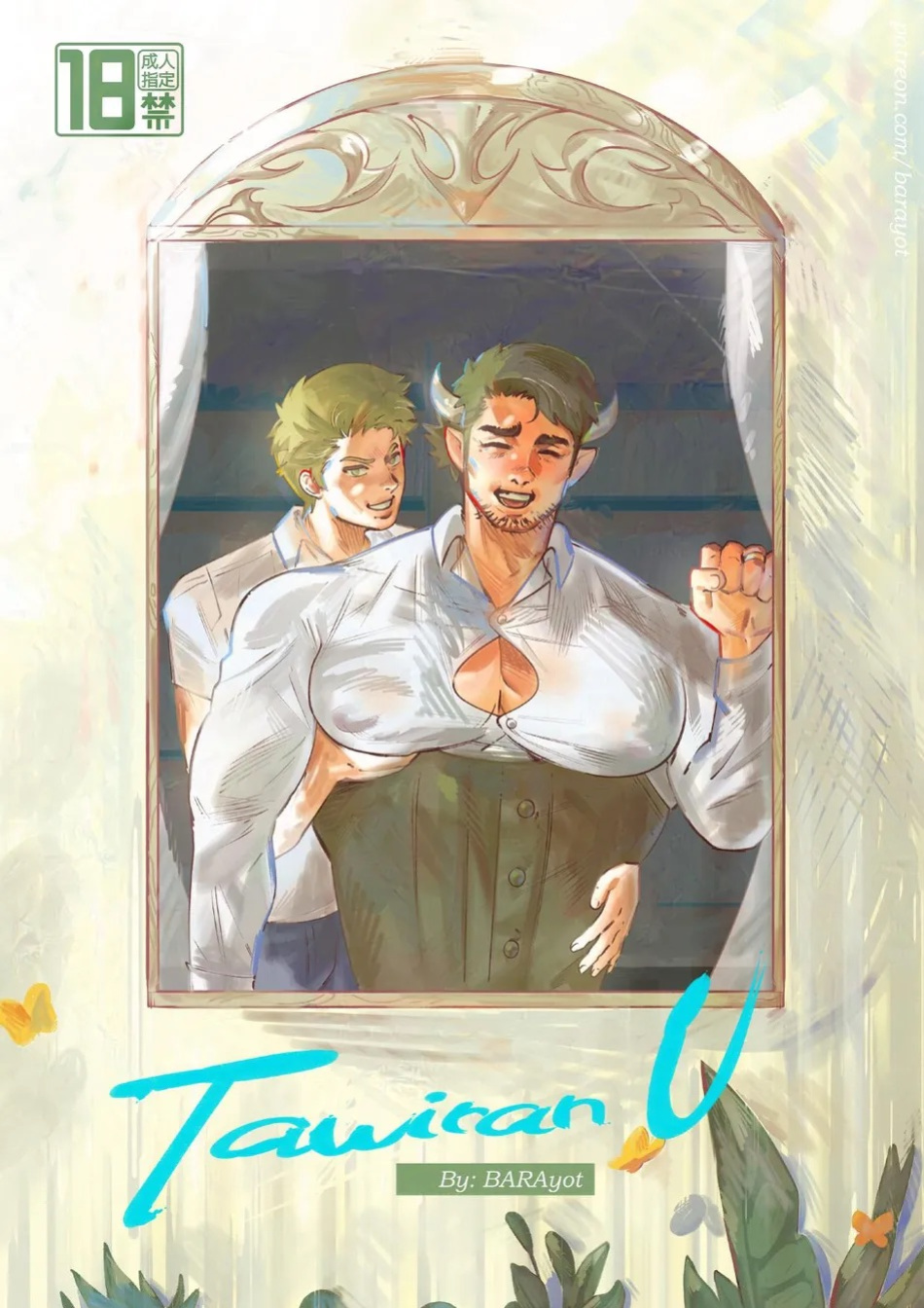 [BARAyot] Tawiran U [Eng]