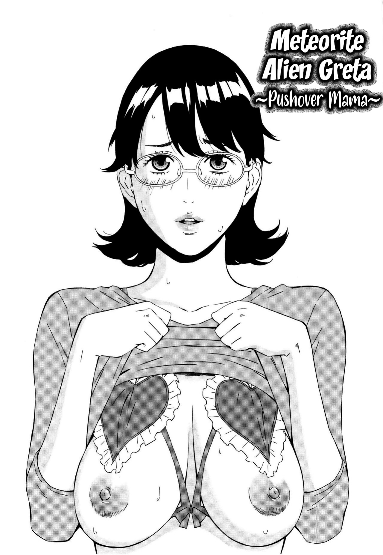 [Amano ameno] Inseki Uchuujin Greta ~Iinari Mama~ | Meteorite Alien Greta ~Pushover Mama~ (H3)