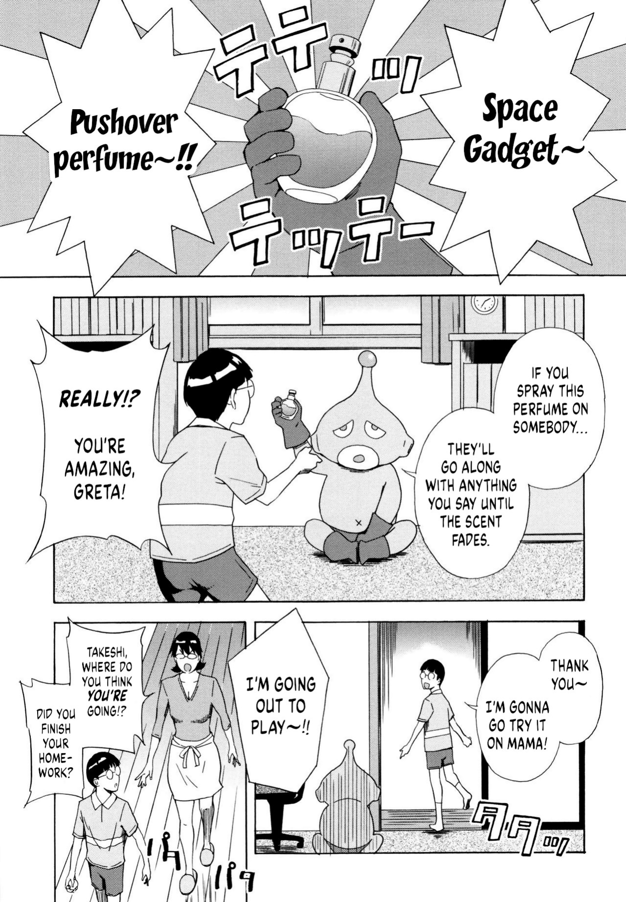 [Amano ameno] Inseki Uchuujin Greta ~Iinari Mama~ | Meteorite Alien Greta ~Pushover Mama~ (H3)