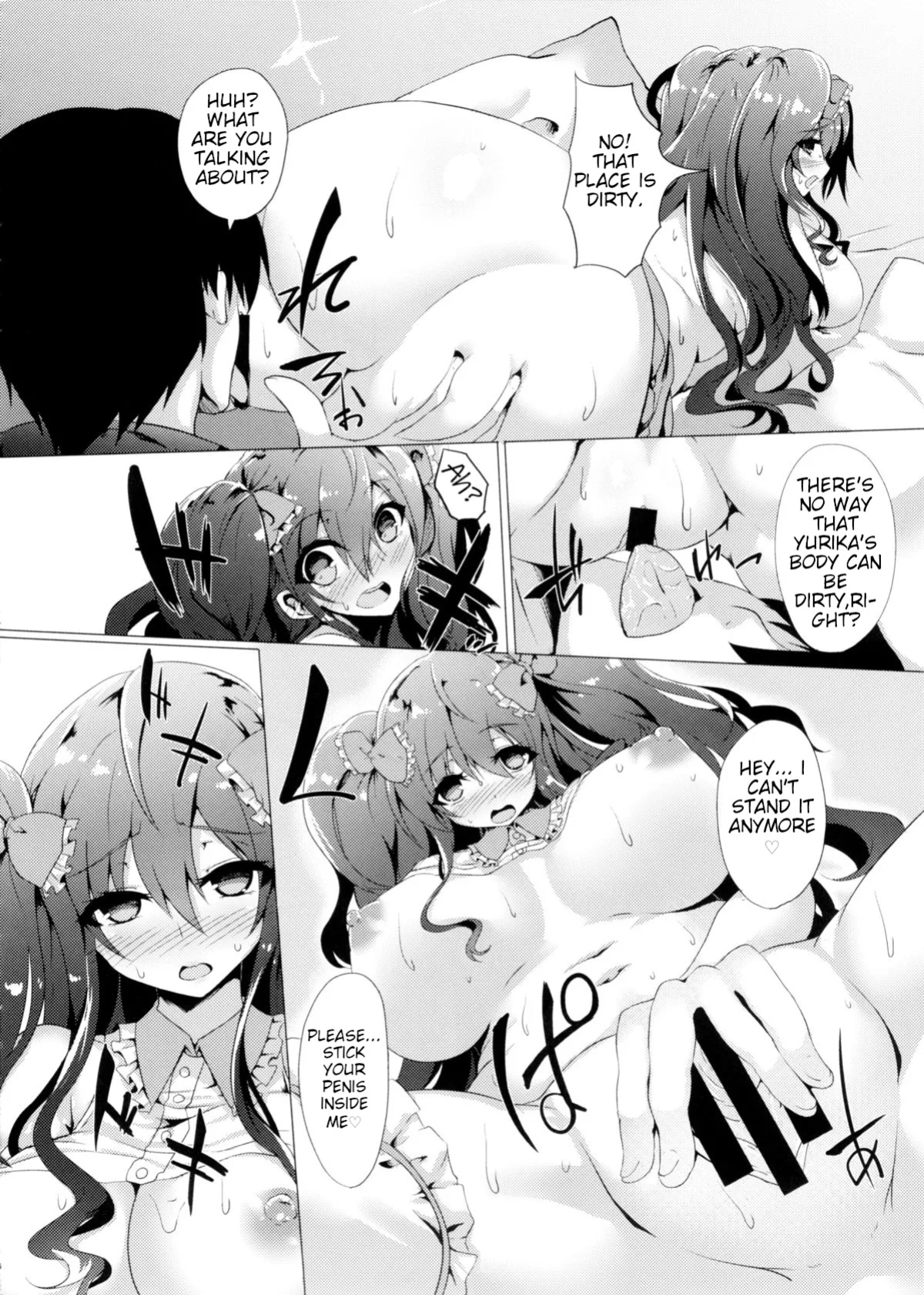 (C87) [Hitoriyou no Pot (Kasuga Mayu)] Soft Lady