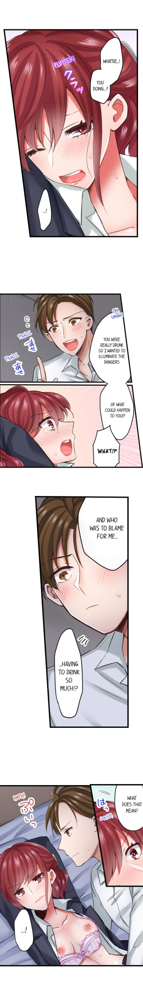 [Tenma Haruka] The Key to my Body (Complete) {Hipertoon}