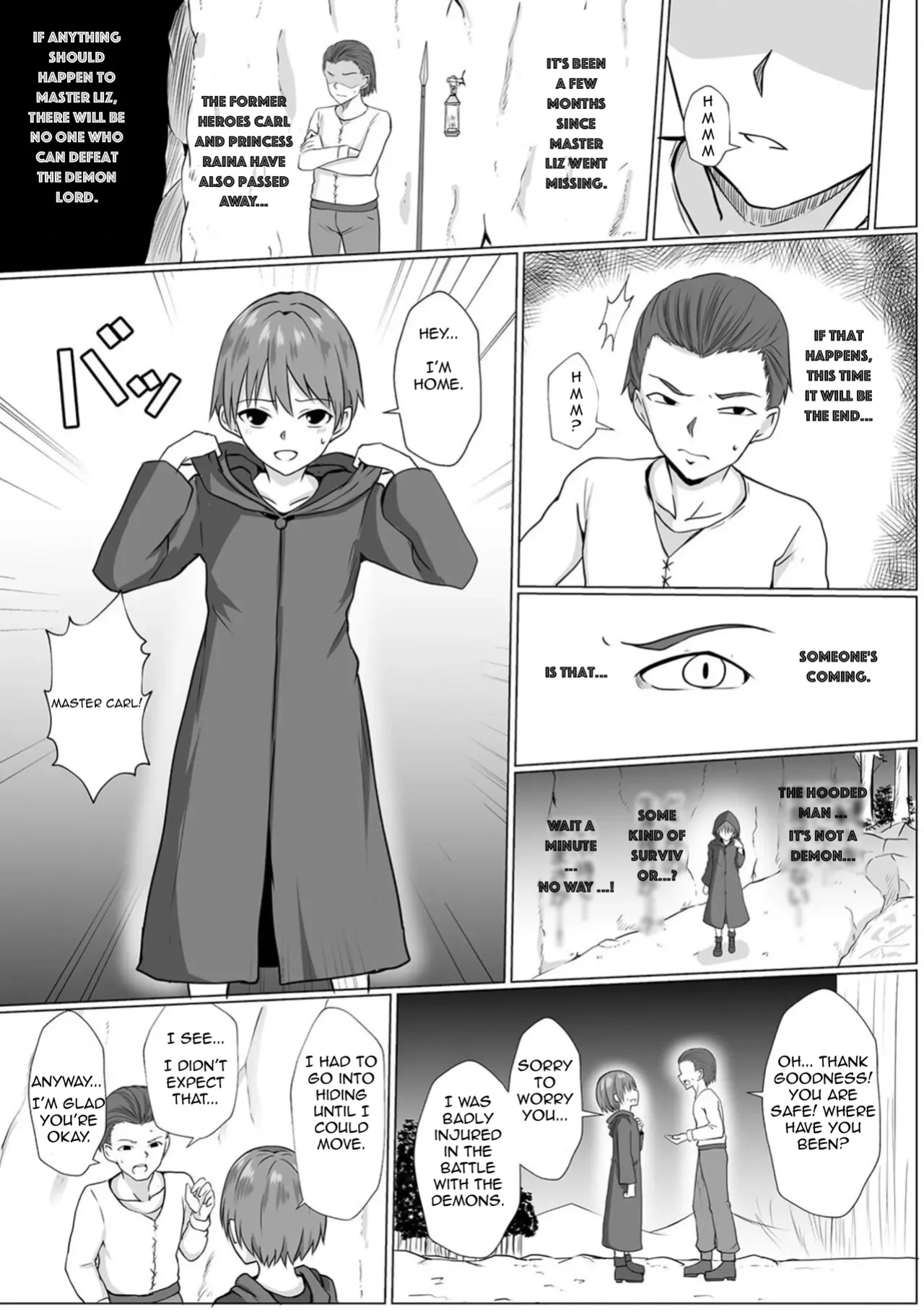 [Bullet] Inma Shouki Liz | Liz, the Succubus Courtesan Princess Ch. 1