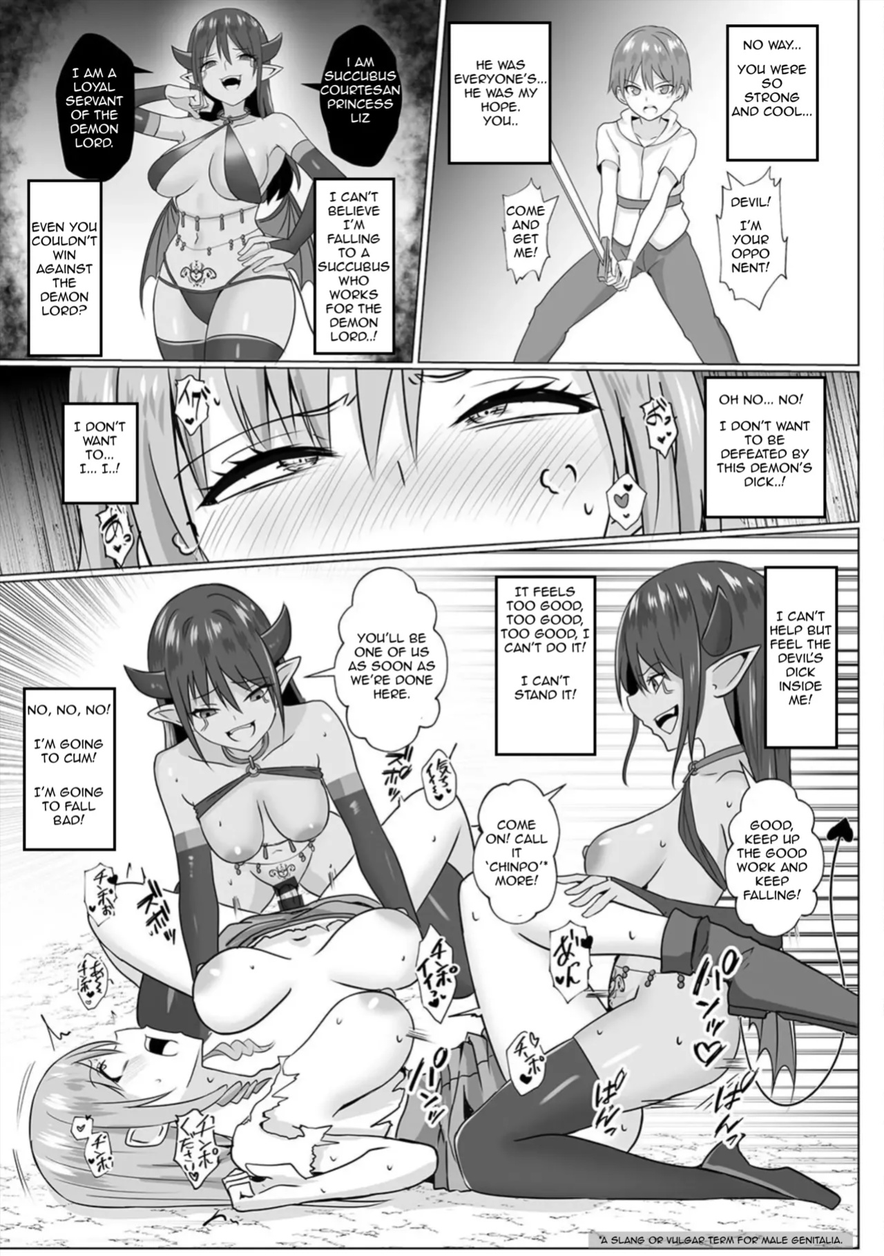 [Bullet] Inma Shouki Liz | Liz, the Succubus Courtesan Princess Ch. 1