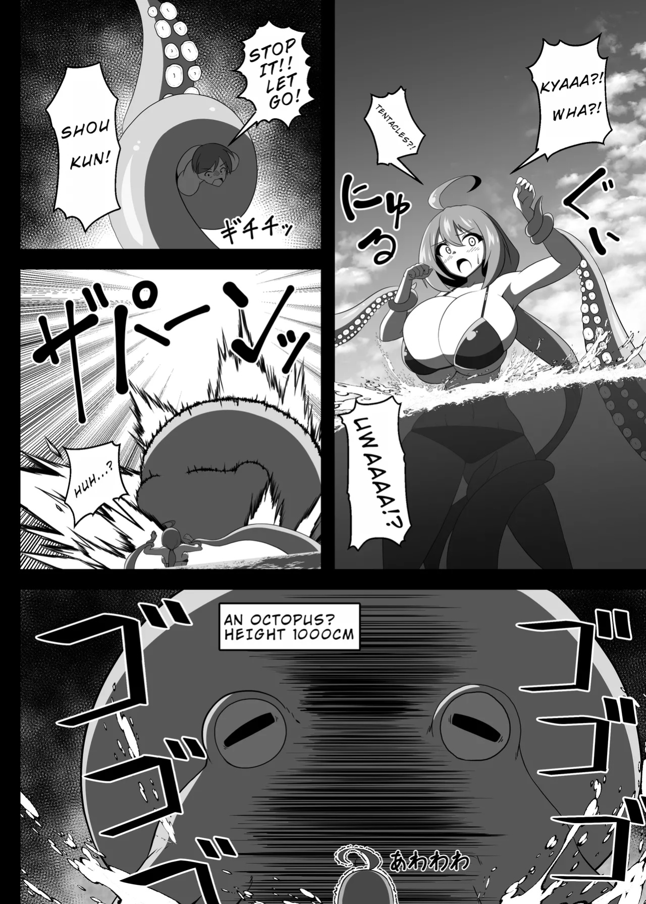 (C104)[moralgear]Yutaka's Deserted Island Growth