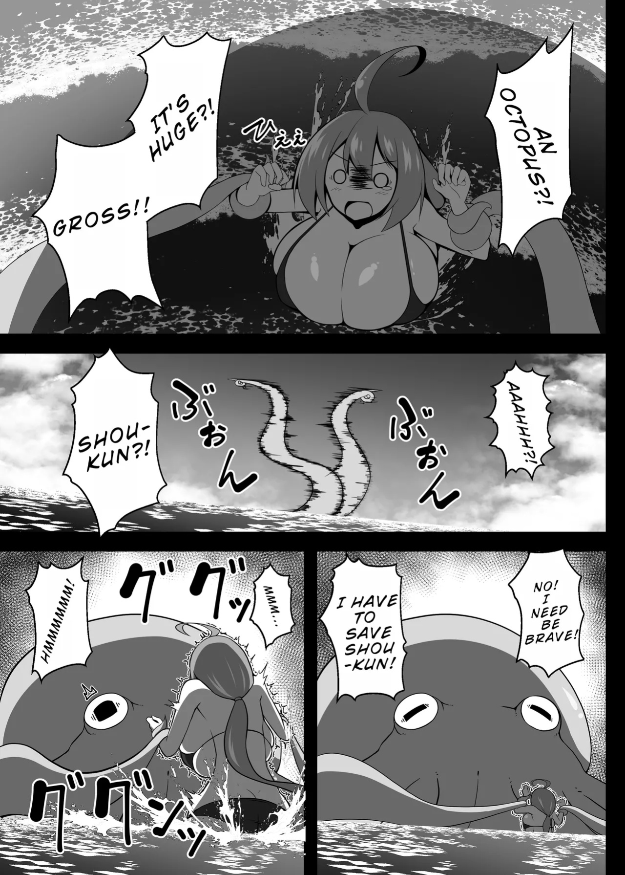 (C104)[moralgear]Yutaka's Deserted Island Growth