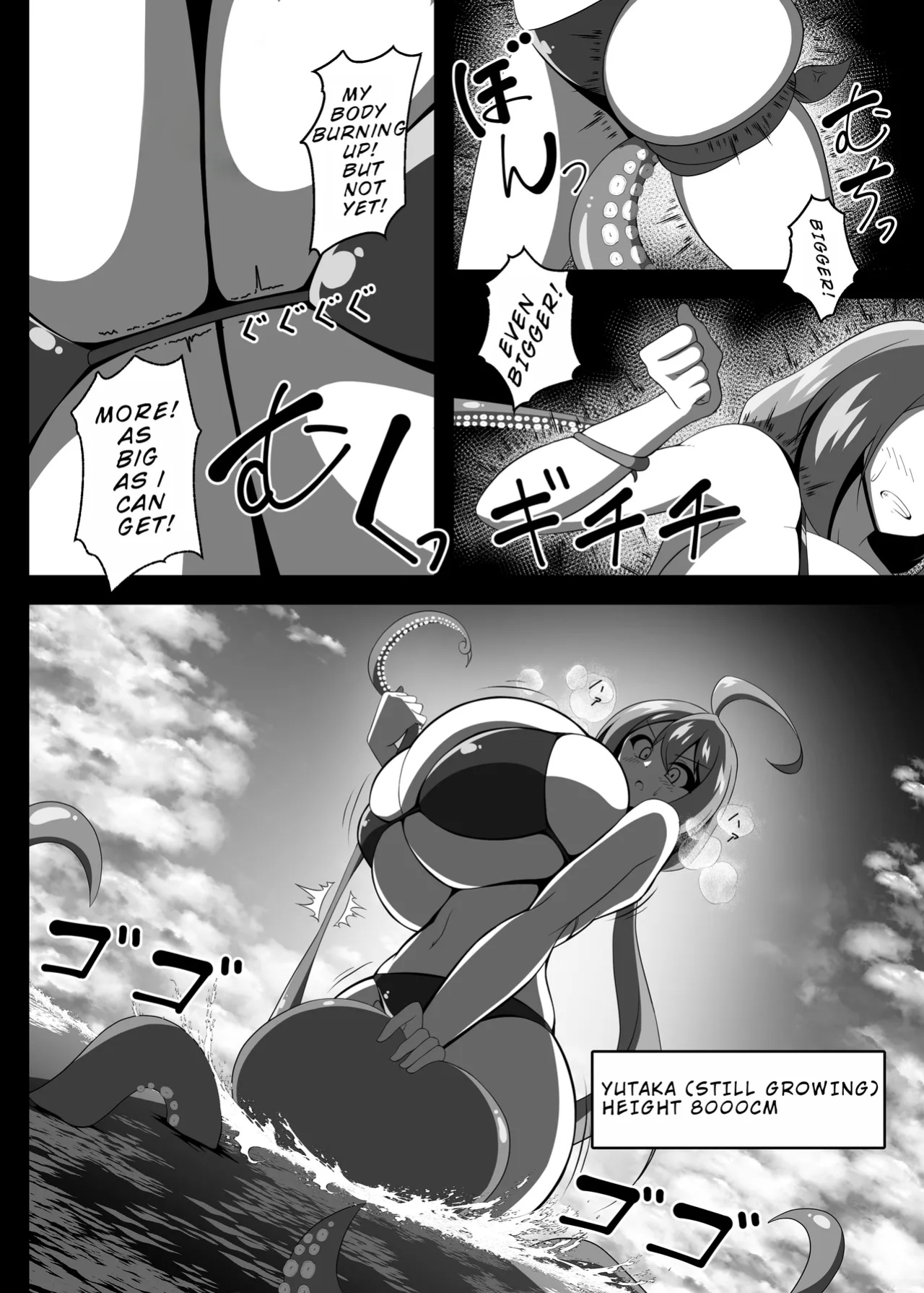 (C104)[moralgear]Yutaka's Deserted Island Growth