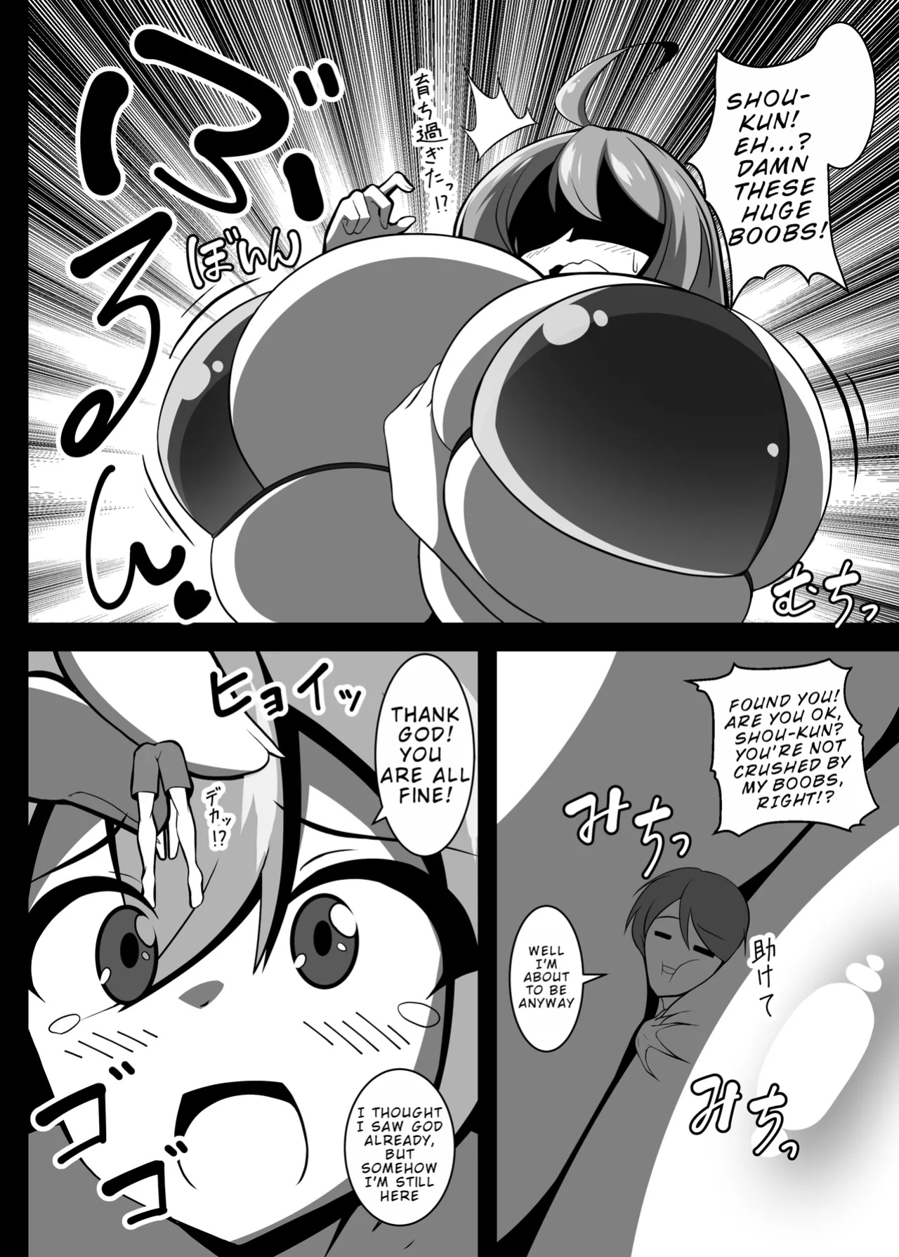 (C104)[moralgear]Yutaka's Deserted Island Growth