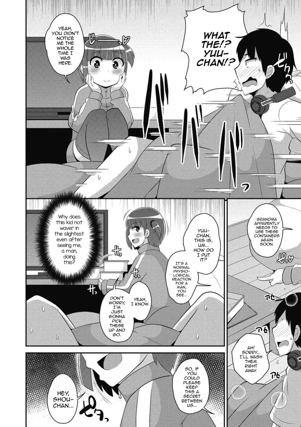 [Chinzurena] Dameo wa Bosei♂ de Tsukuru (COMIC Megastore DEEP Vol. 39) [mysterymeat3]