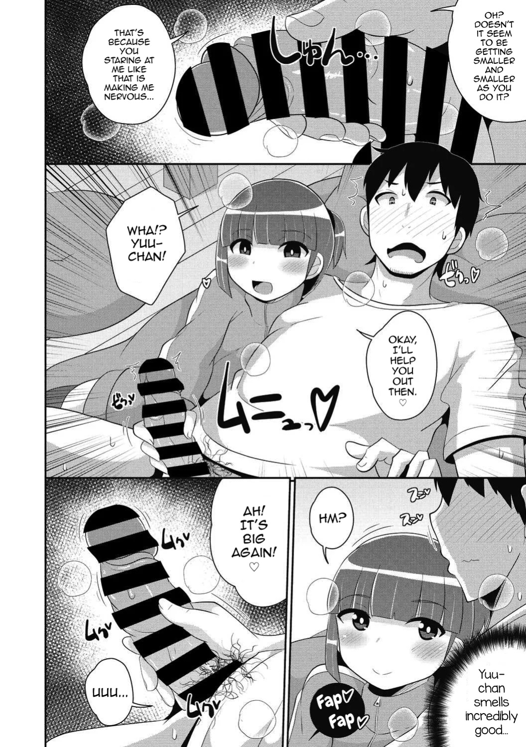 [Chinzurena] Dameo wa Bosei♂ de Tsukuru (COMIC Megastore DEEP Vol. 39) [mysterymeat3]