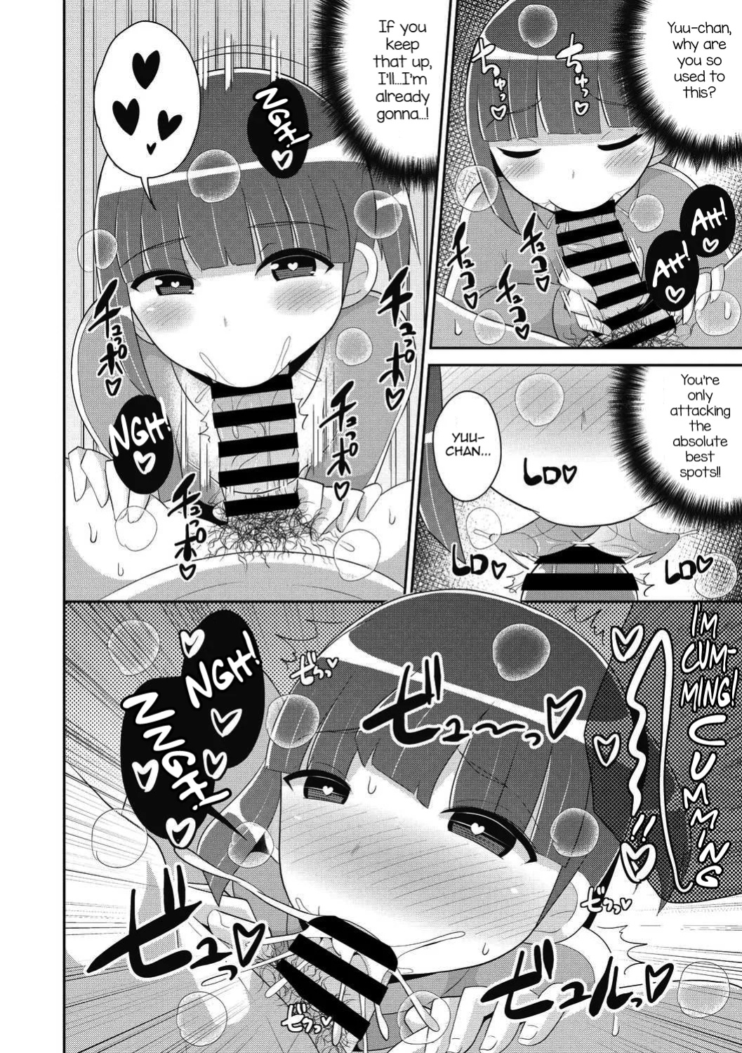 [Chinzurena] Dameo wa Bosei♂ de Tsukuru (COMIC Megastore DEEP Vol. 39) [mysterymeat3]