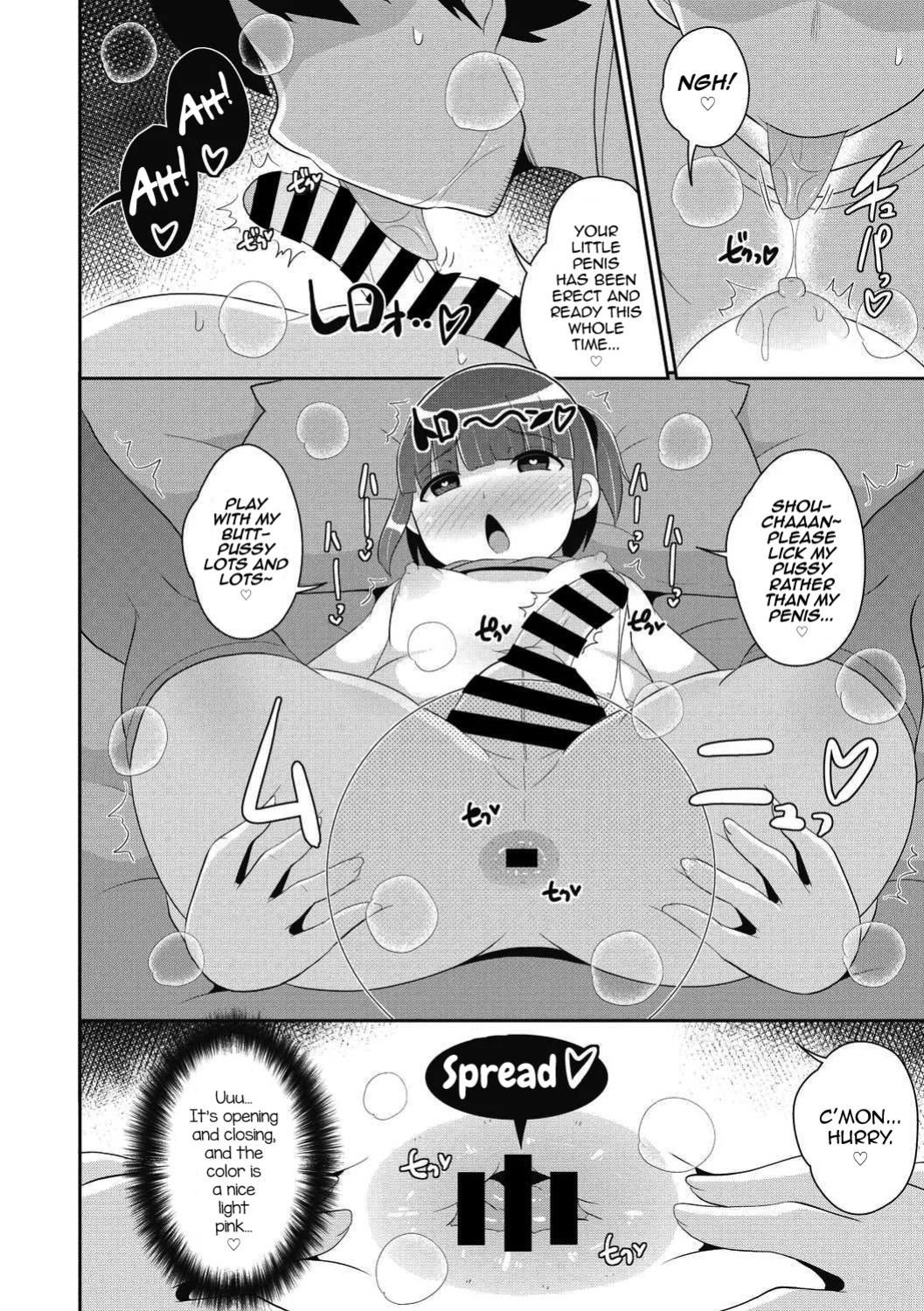[Chinzurena] Dameo wa Bosei♂ de Tsukuru (COMIC Megastore DEEP Vol. 39) [mysterymeat3]