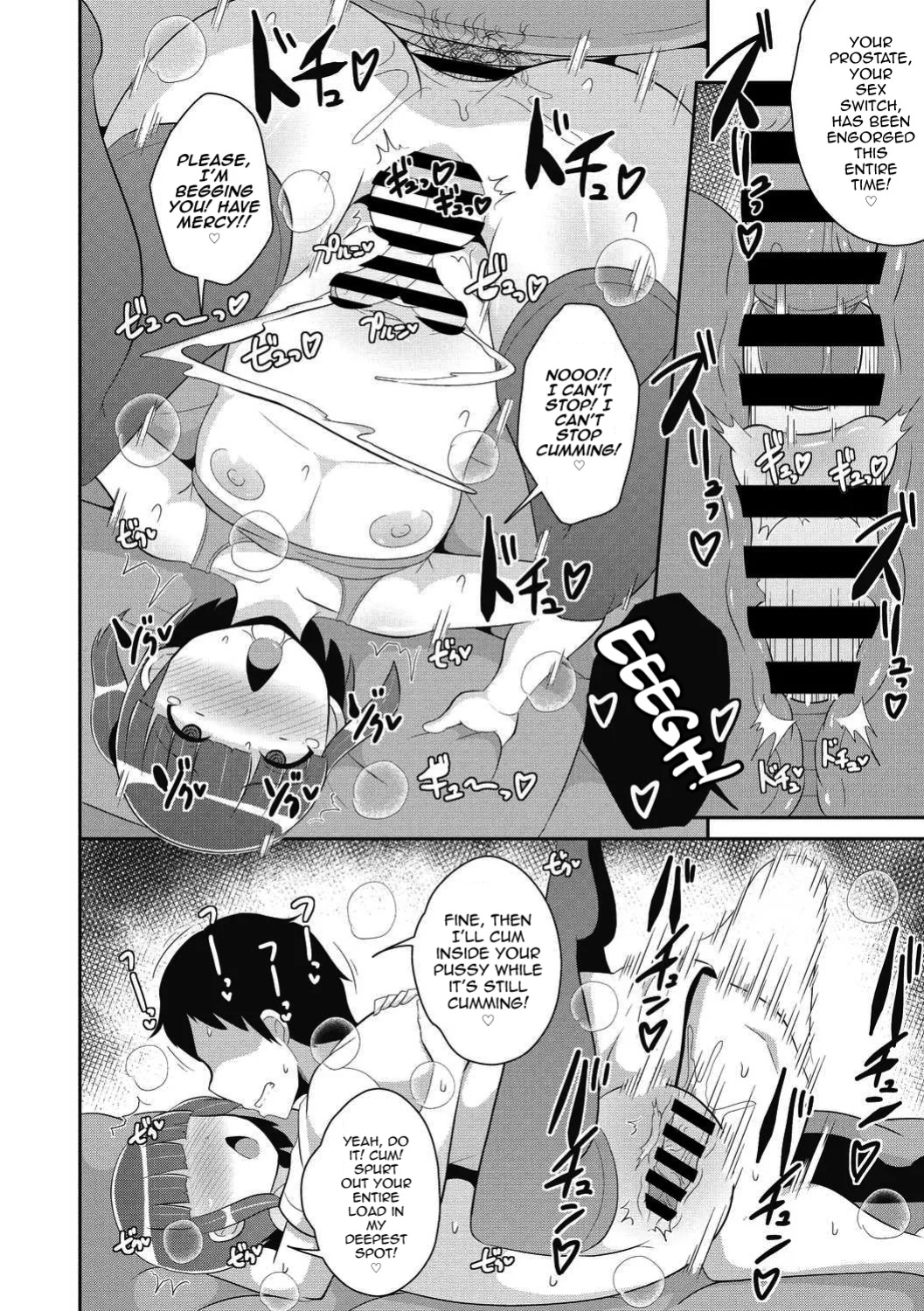 [Chinzurena] Dameo wa Bosei♂ de Tsukuru (COMIC Megastore DEEP Vol. 39) [mysterymeat3]