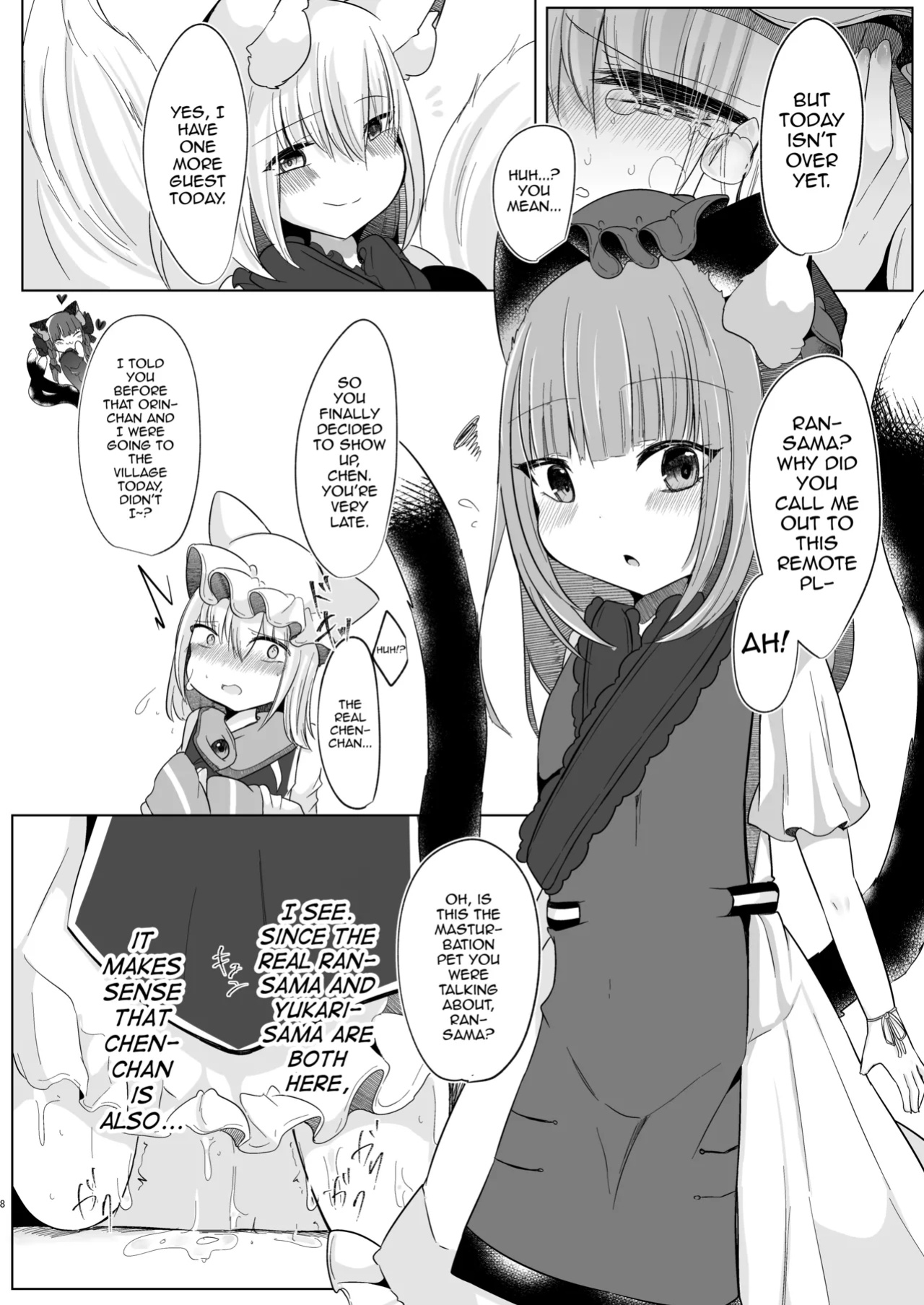 [Kanmi Cat (Miyase Nukko)] Josou Shumi no Boku ga Kondo wa Futanari Chen-chan ni Okasareru Hon (Touhou Project) [mysterymeat3]