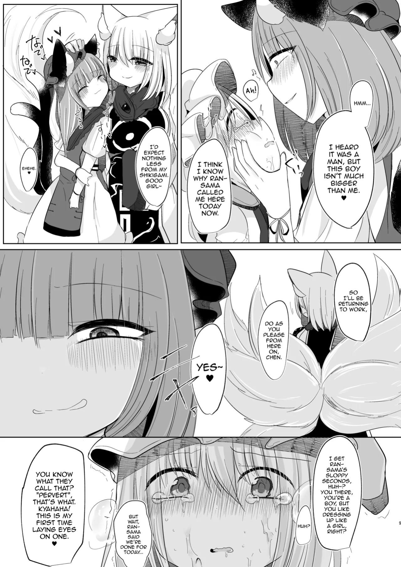 [Kanmi Cat (Miyase Nukko)] Josou Shumi no Boku ga Kondo wa Futanari Chen-chan ni Okasareru Hon (Touhou Project) [mysterymeat3]