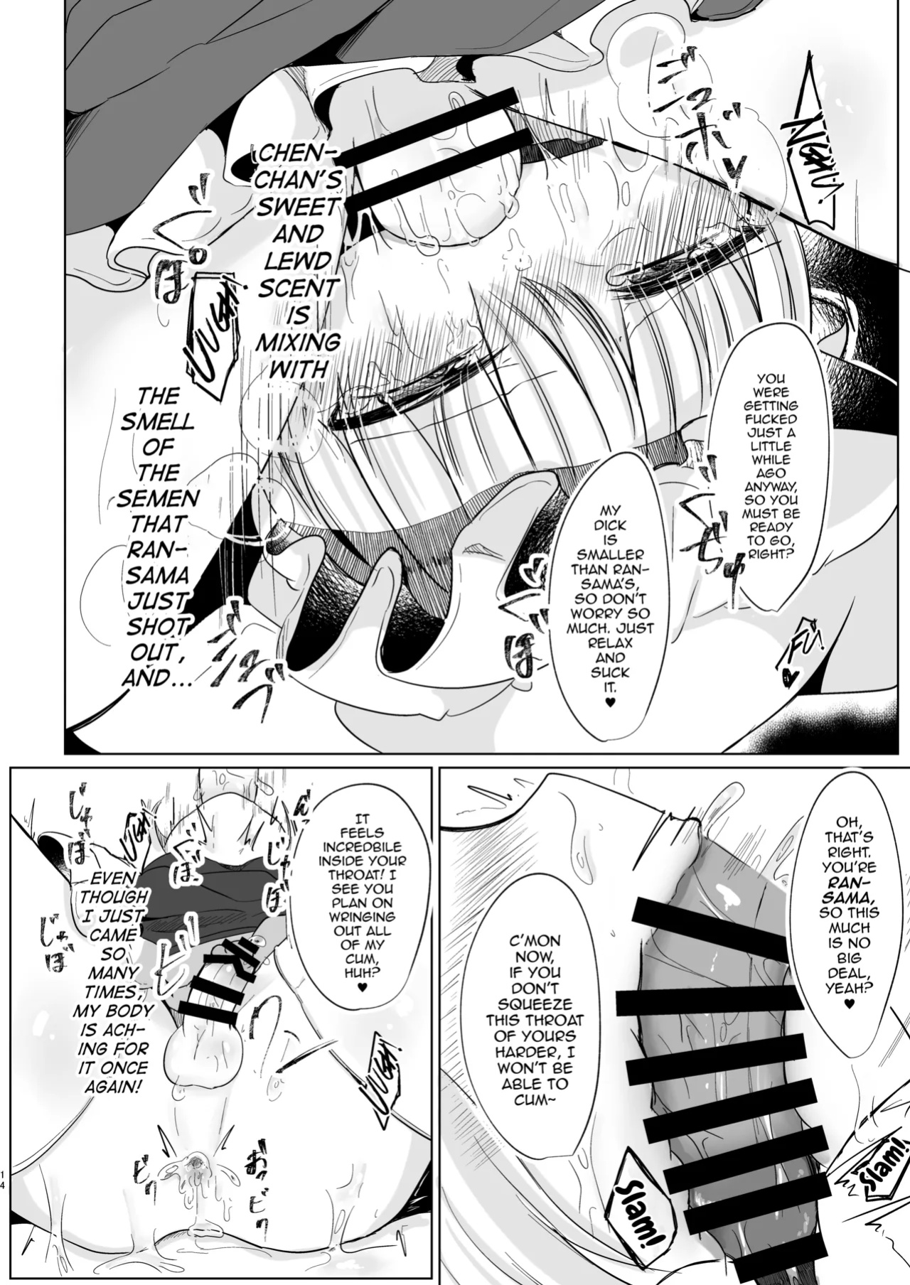 [Kanmi Cat (Miyase Nukko)] Josou Shumi no Boku ga Kondo wa Futanari Chen-chan ni Okasareru Hon (Touhou Project) [mysterymeat3]