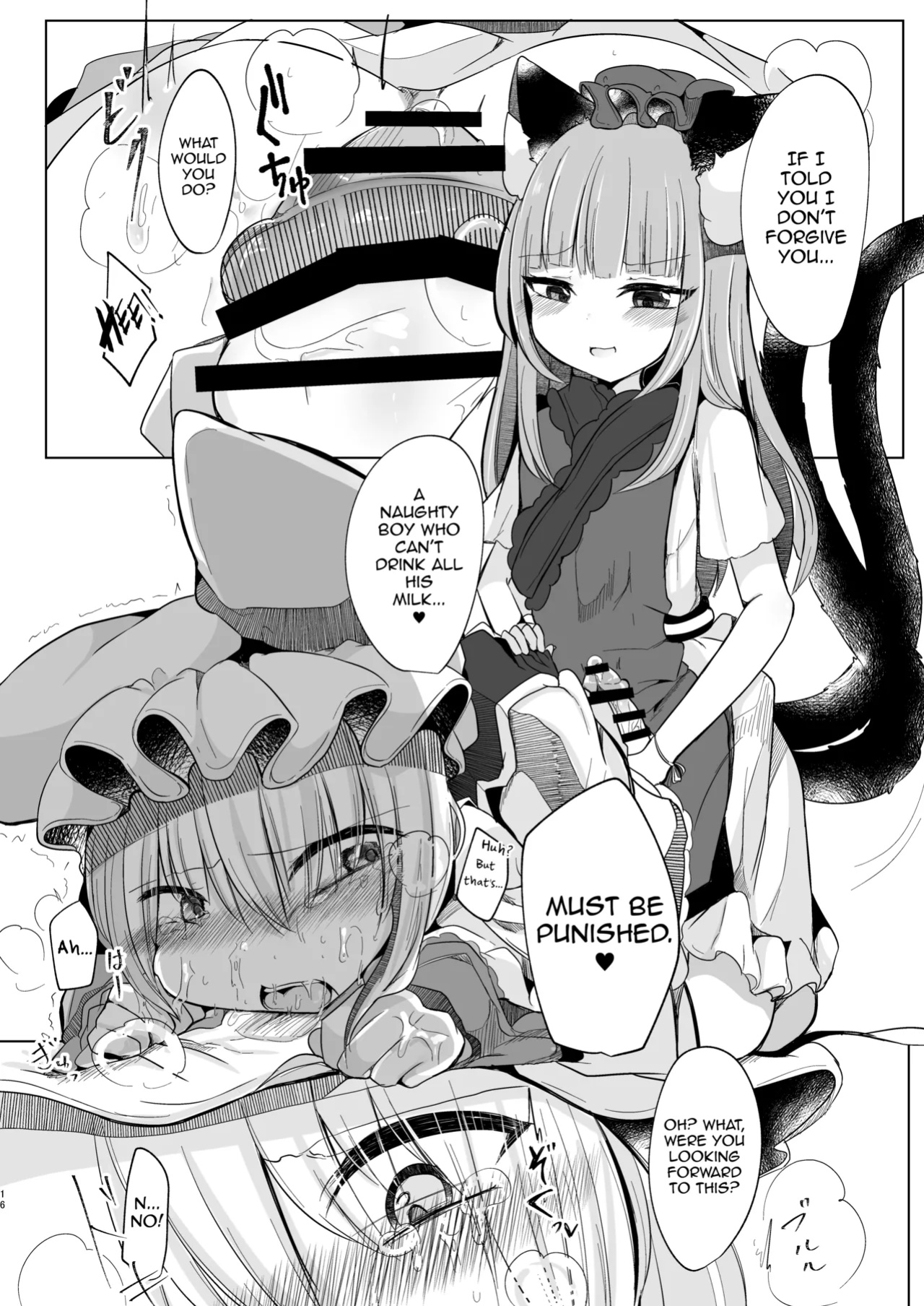 [Kanmi Cat (Miyase Nukko)] Josou Shumi no Boku ga Kondo wa Futanari Chen-chan ni Okasareru Hon (Touhou Project) [mysterymeat3]