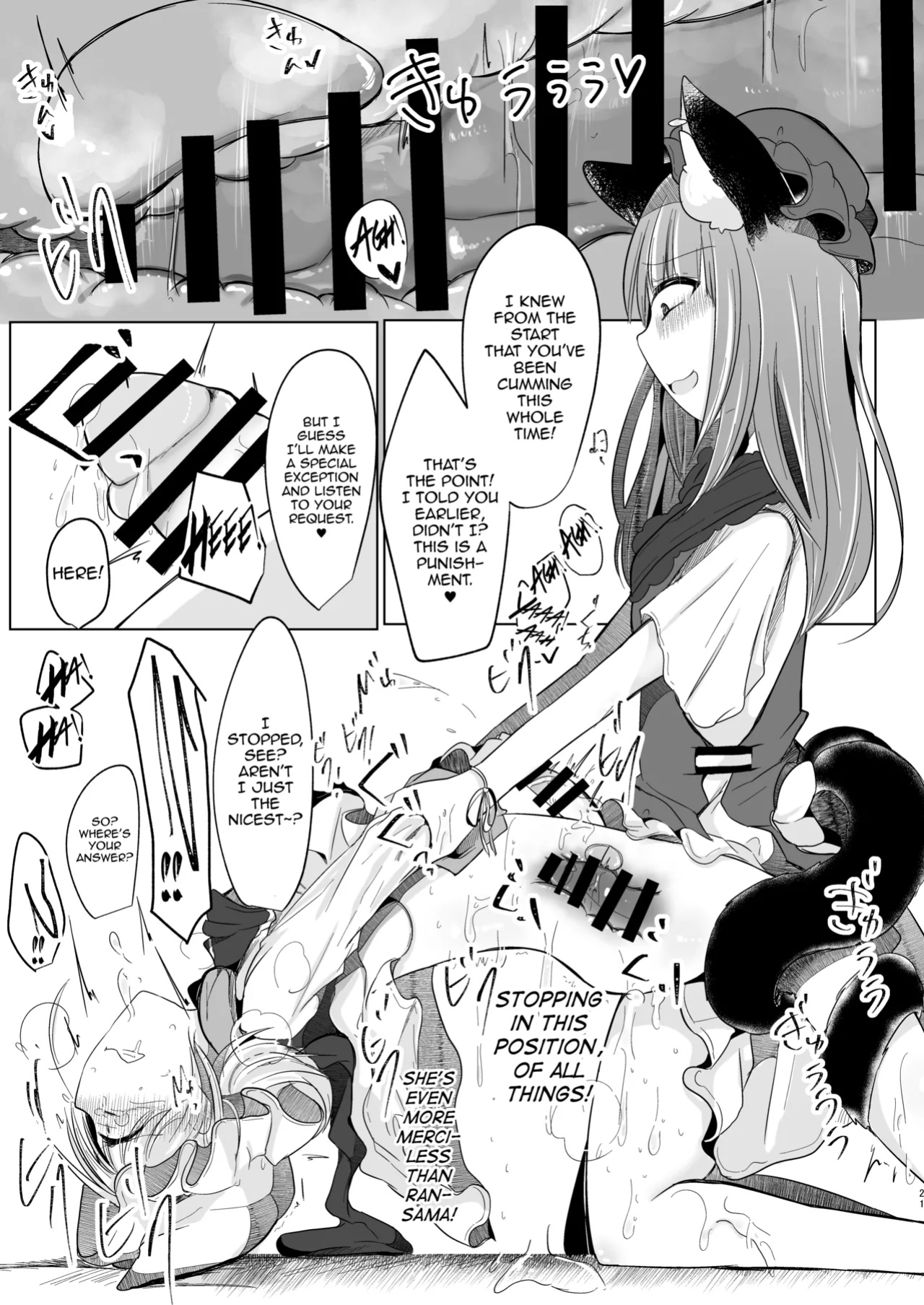 [Kanmi Cat (Miyase Nukko)] Josou Shumi no Boku ga Kondo wa Futanari Chen-chan ni Okasareru Hon (Touhou Project) [mysterymeat3]