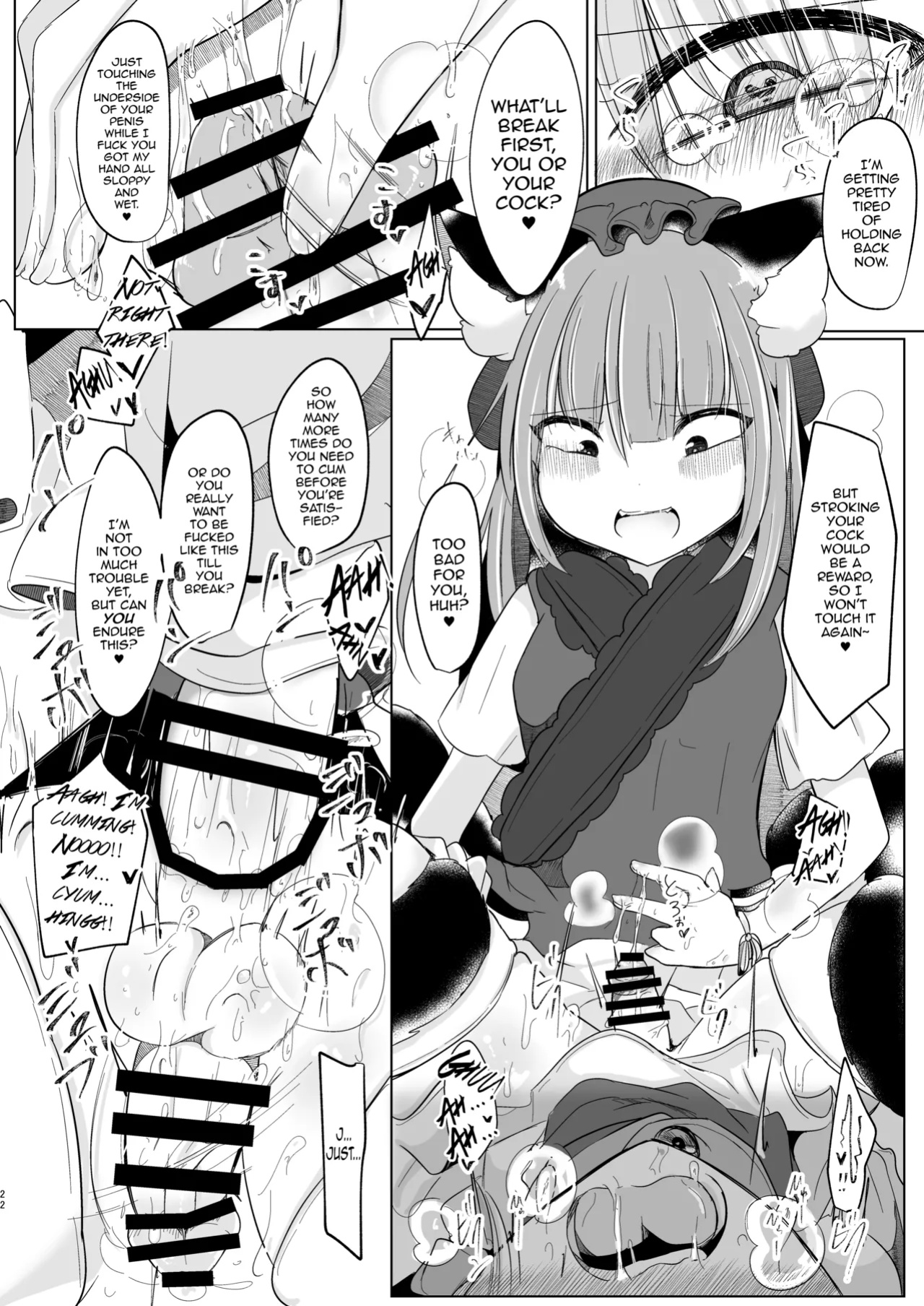 [Kanmi Cat (Miyase Nukko)] Josou Shumi no Boku ga Kondo wa Futanari Chen-chan ni Okasareru Hon (Touhou Project) [mysterymeat3]