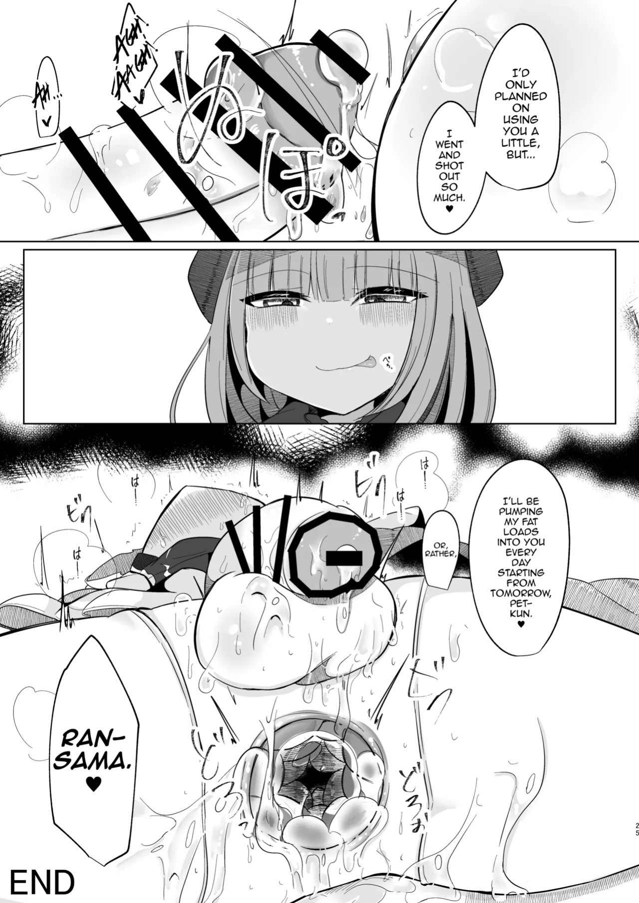 [Kanmi Cat (Miyase Nukko)] Josou Shumi no Boku ga Kondo wa Futanari Chen-chan ni Okasareru Hon (Touhou Project) [mysterymeat3]