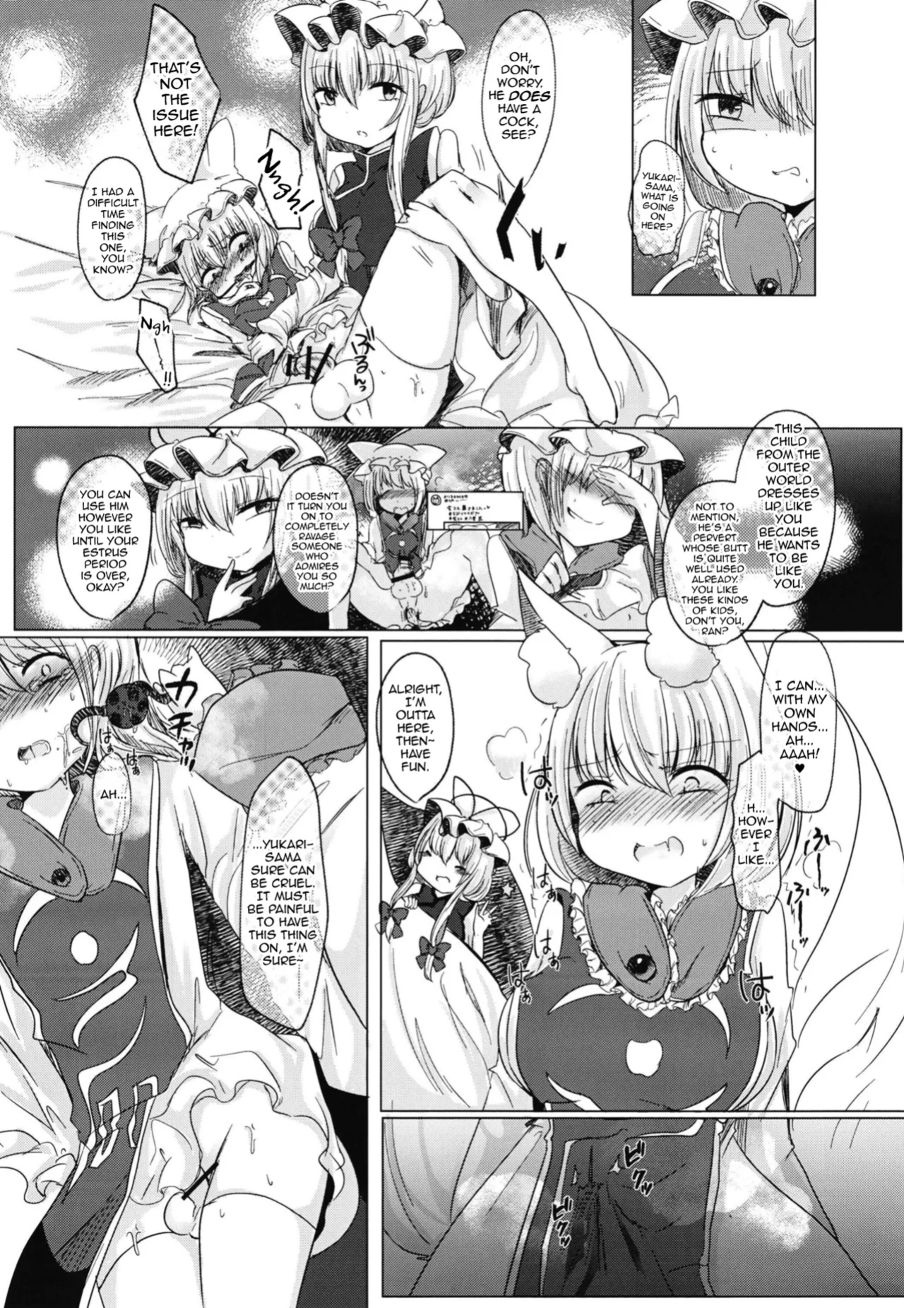 [Kanmi Cat (Miyase Nukko)] Futanari Ran-sama ni Josou Shumi no Boku ga Okasareru Hon (Touhou Project) [mysterymeat3]