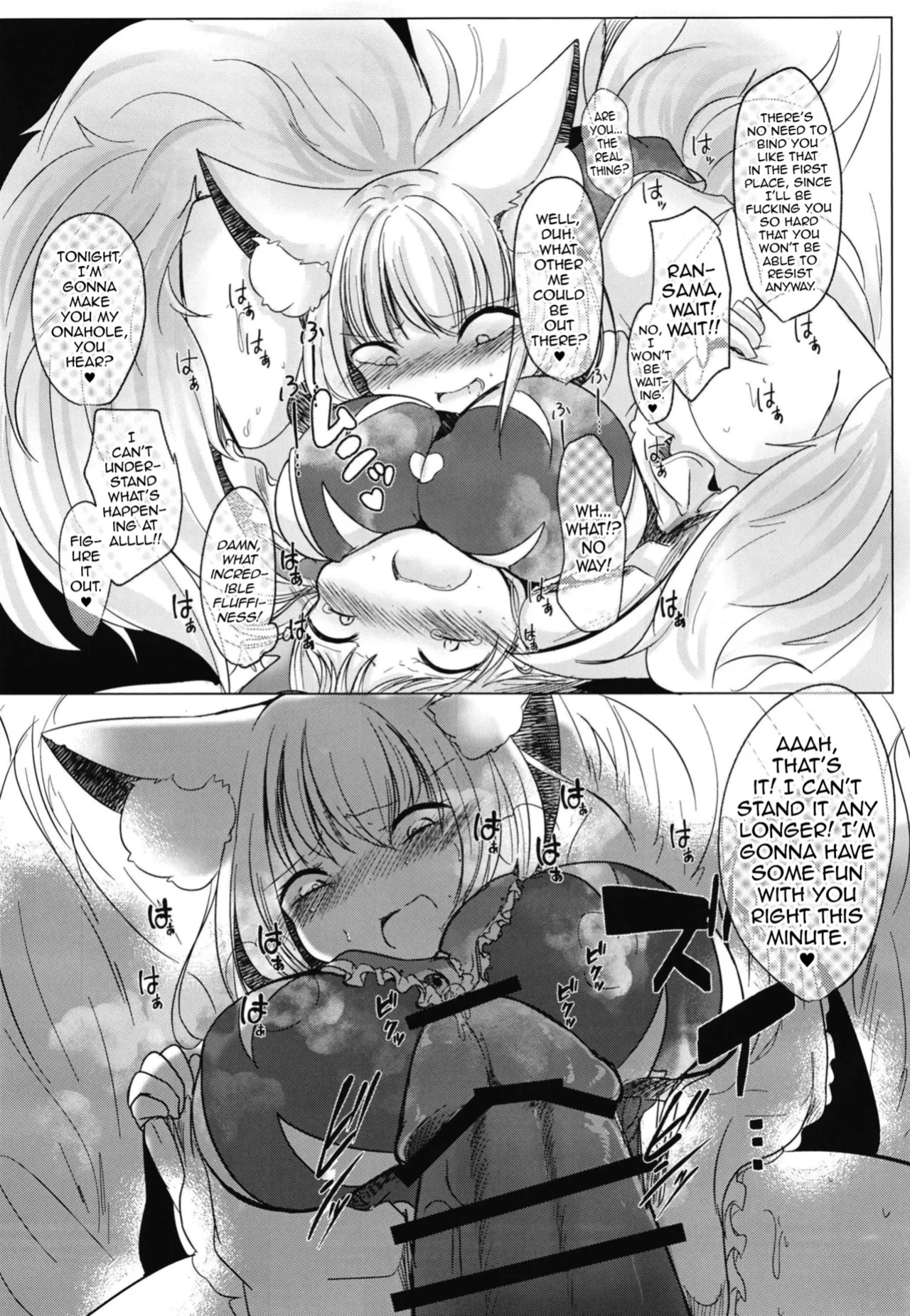 [Kanmi Cat (Miyase Nukko)] Futanari Ran-sama ni Josou Shumi no Boku ga Okasareru Hon (Touhou Project) [mysterymeat3]