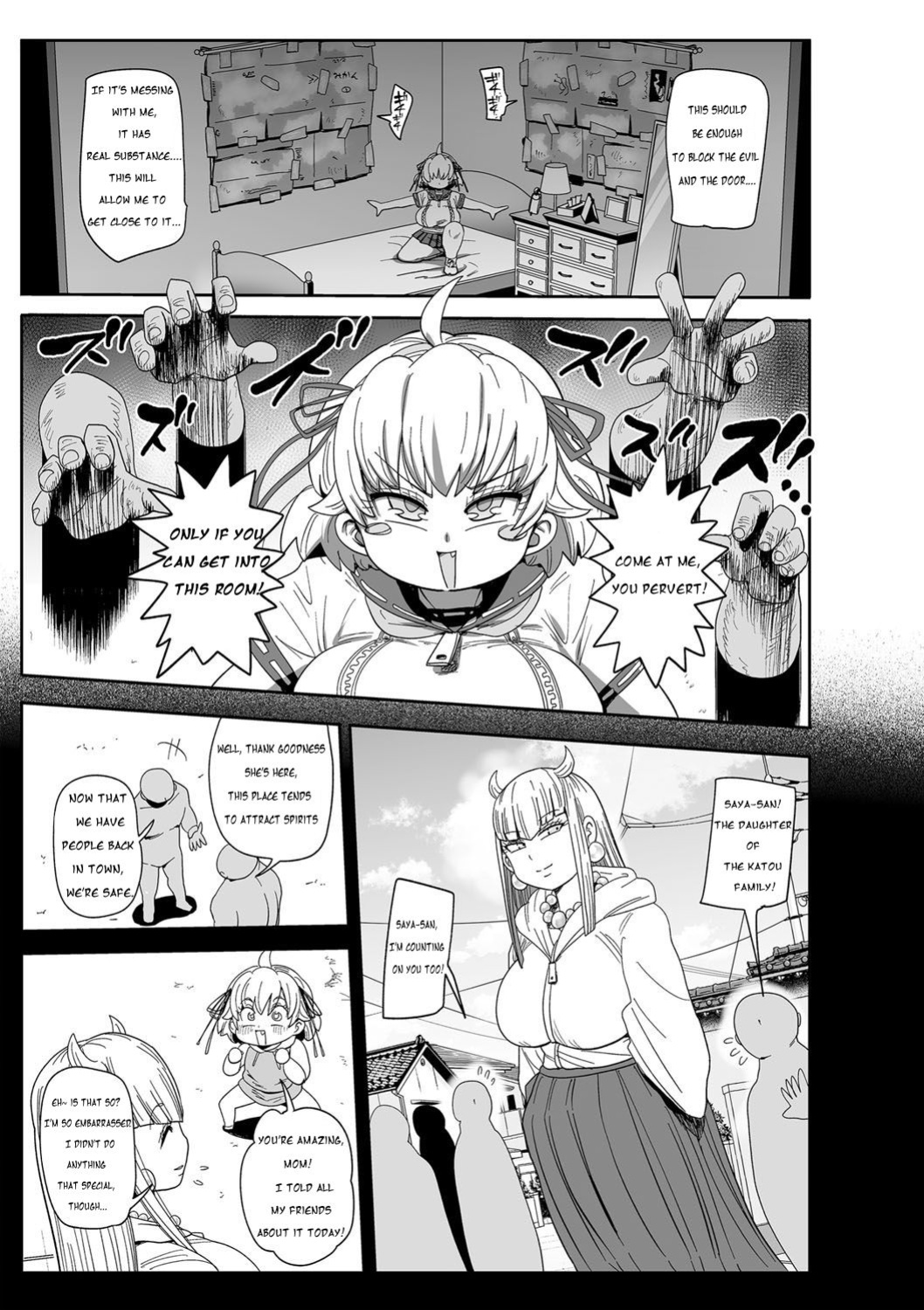 [Kiliu] Nayutayuta! Ch. 1 "Sono Na wa Yuta" (COMIC Masyo 2023-08) [NG_TRANSLATION]