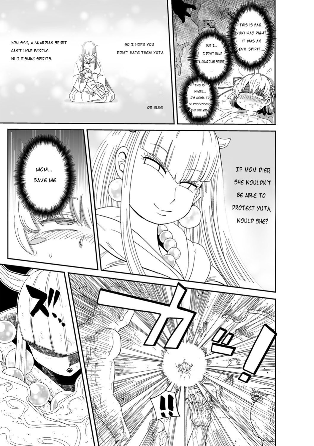 [Kiliu] Nayutayuta! Ch. 1 "Sono Na wa Yuta" (COMIC Masyo 2023-08) [NG_TRANSLATION]