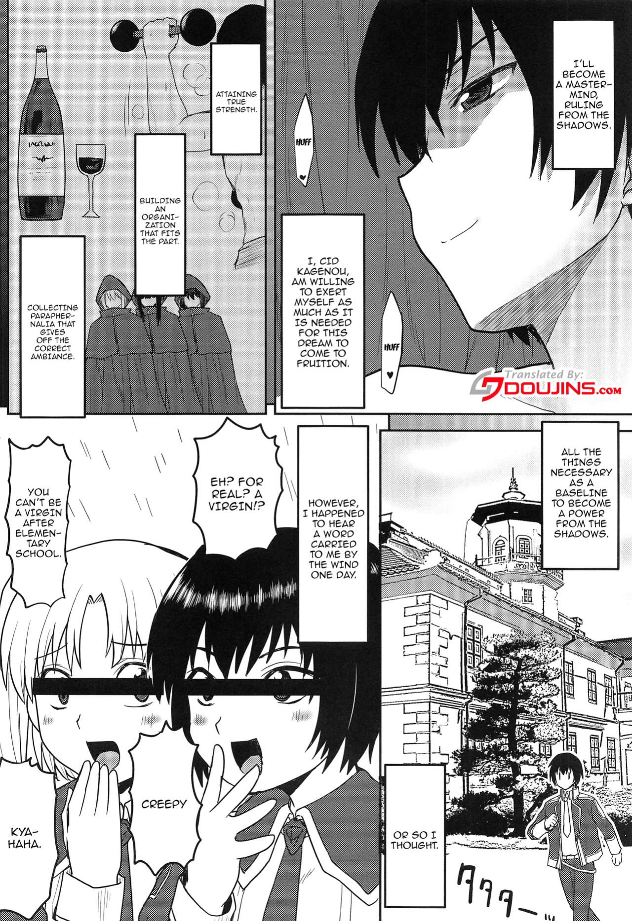 (C103) [Omodume (Kushikatsu Koumei)] Omodume BOX 52 (Kage no Jitsuryokusha ni Naritakute!)