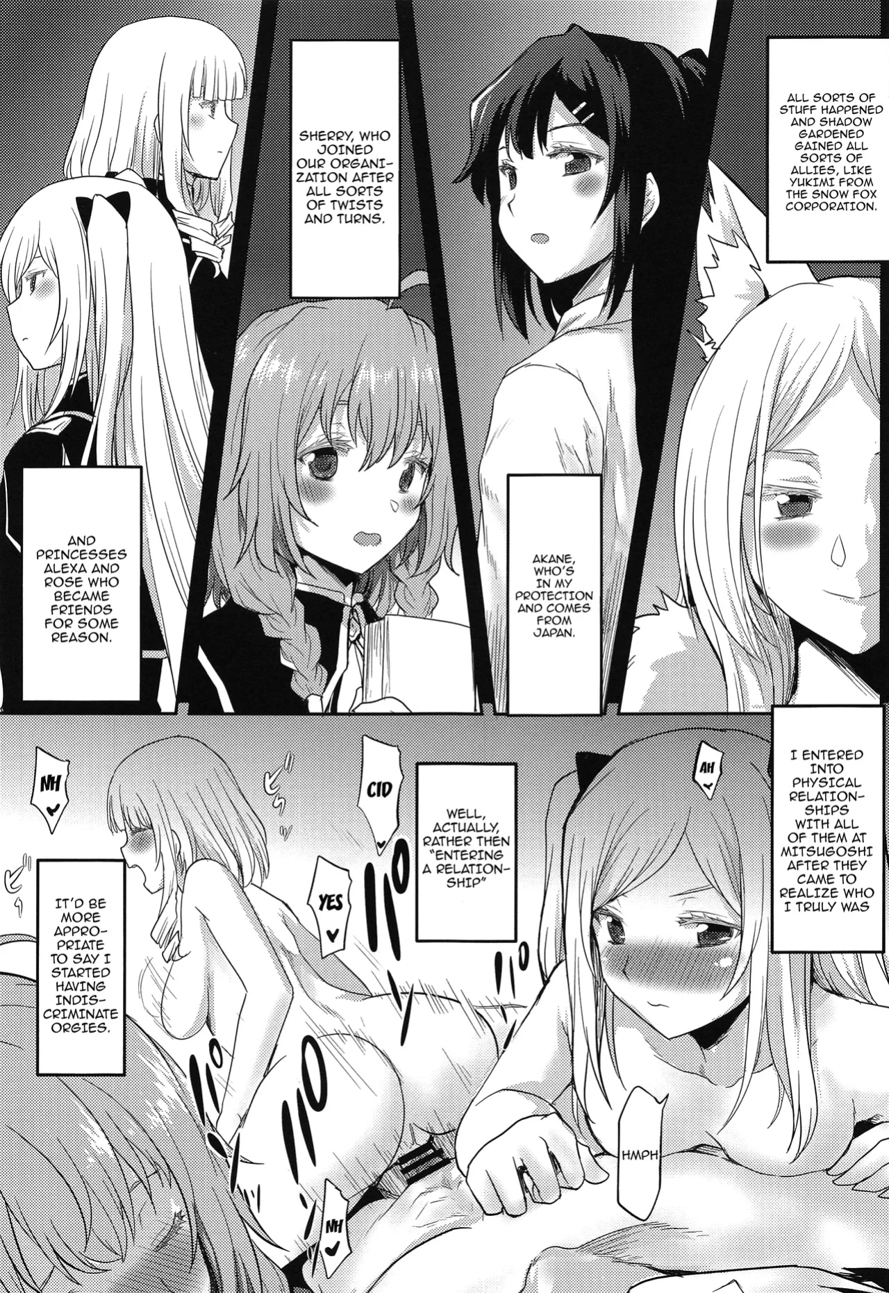 (C103) [Omodume (Kushikatsu Koumei)] Omodume BOX 52 (Kage no Jitsuryokusha ni Naritakute!)