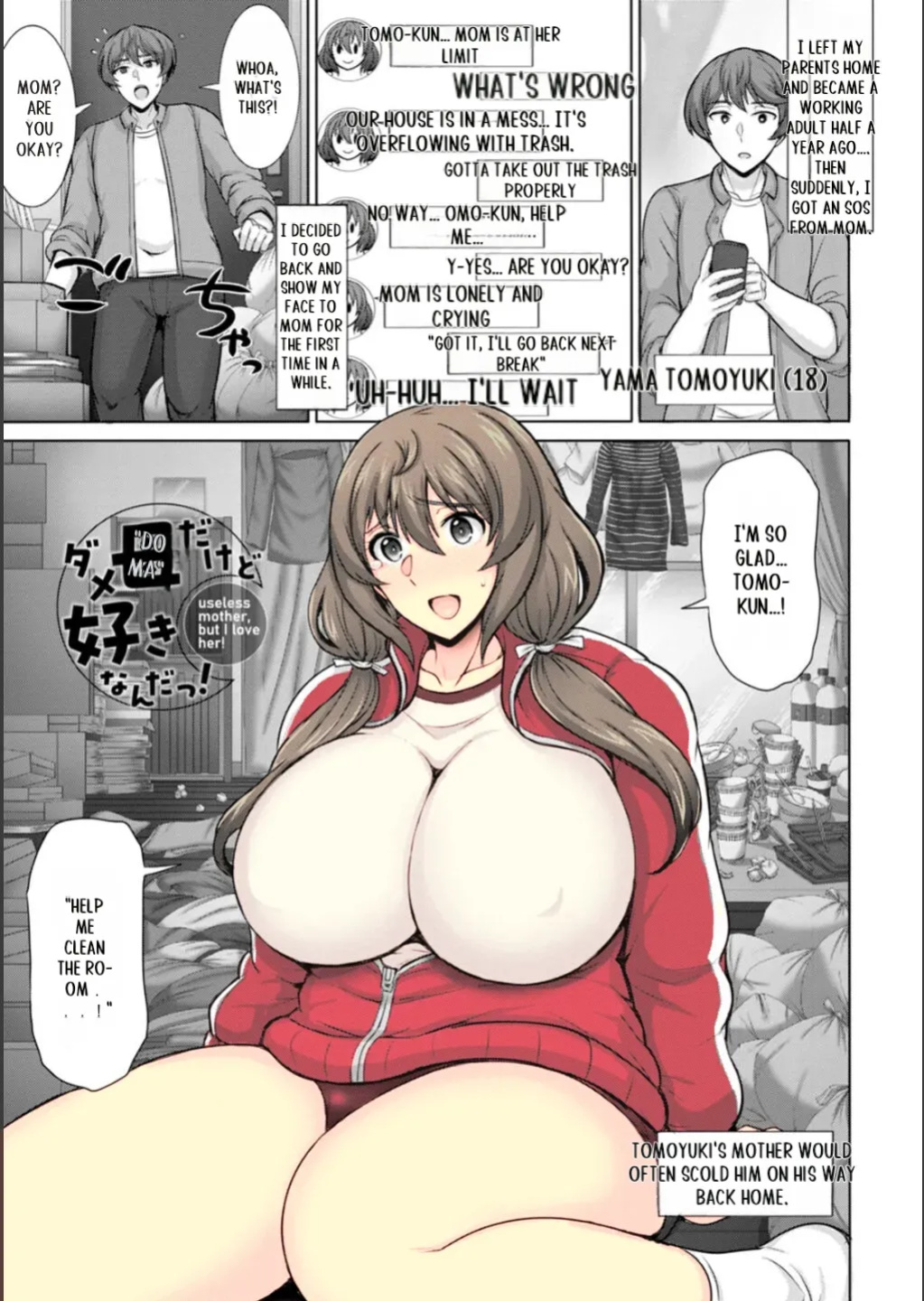 [Jean Louis] Dame Haha dakedo Suki nanda! - useless mother, but I love her! (ANGEL Club 2023-02)