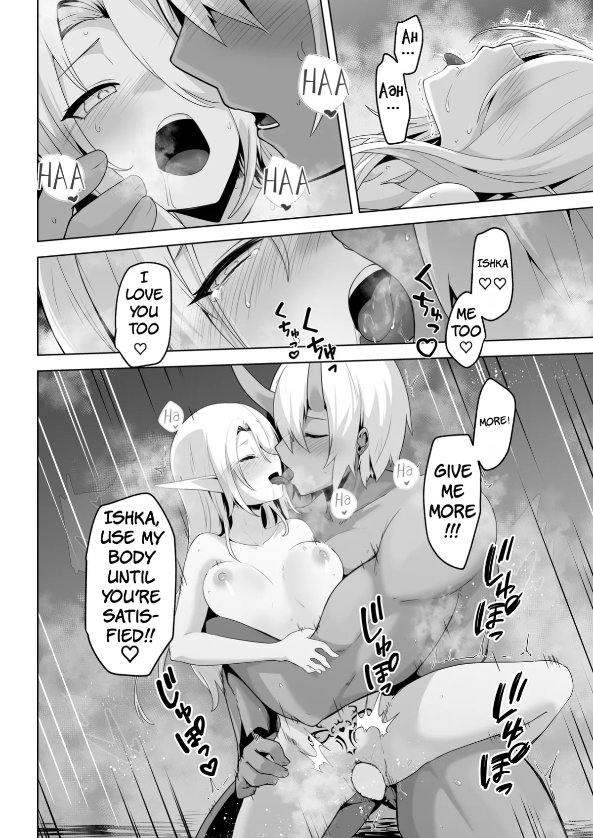 [HASHIOKI (Otemoto)] Seiyoku Tsuyo Tsuyo Elf wa Muriyari Okashite Hoshii [MTL]