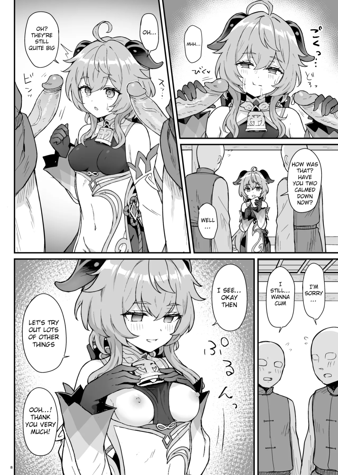 [Wasabi Mochi (Momosawa)] Ganyu-chan ga Shigoto to Seiyoku Shori o Otetsudai suru Hon. | A book where Ganyu-chan helps out with work and letting one out. (Genshin Impact) [Tamamo]