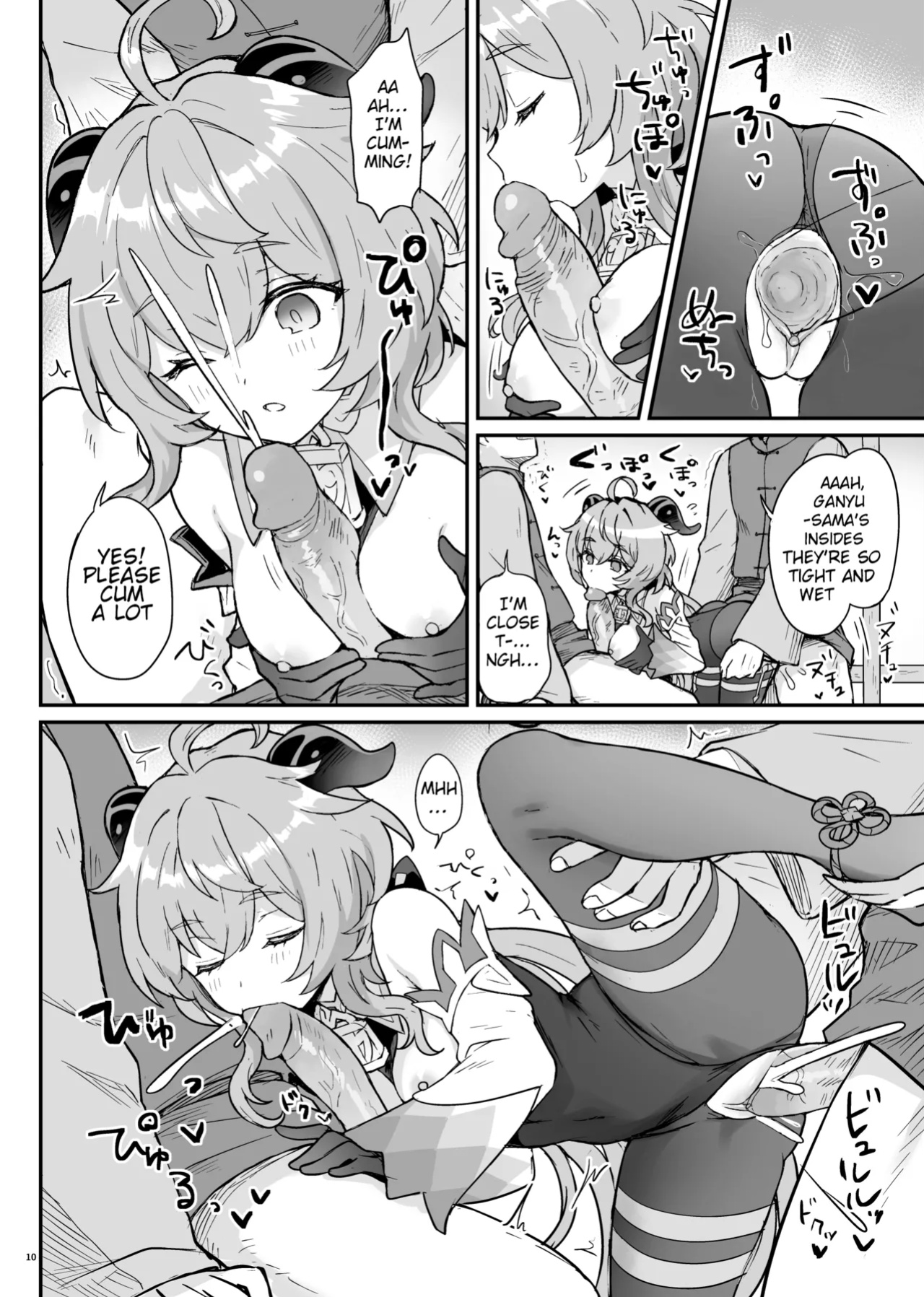 [Wasabi Mochi (Momosawa)] Ganyu-chan ga Shigoto to Seiyoku Shori o Otetsudai suru Hon. | A book where Ganyu-chan helps out with work and letting one out. (Genshin Impact) [Tamamo]