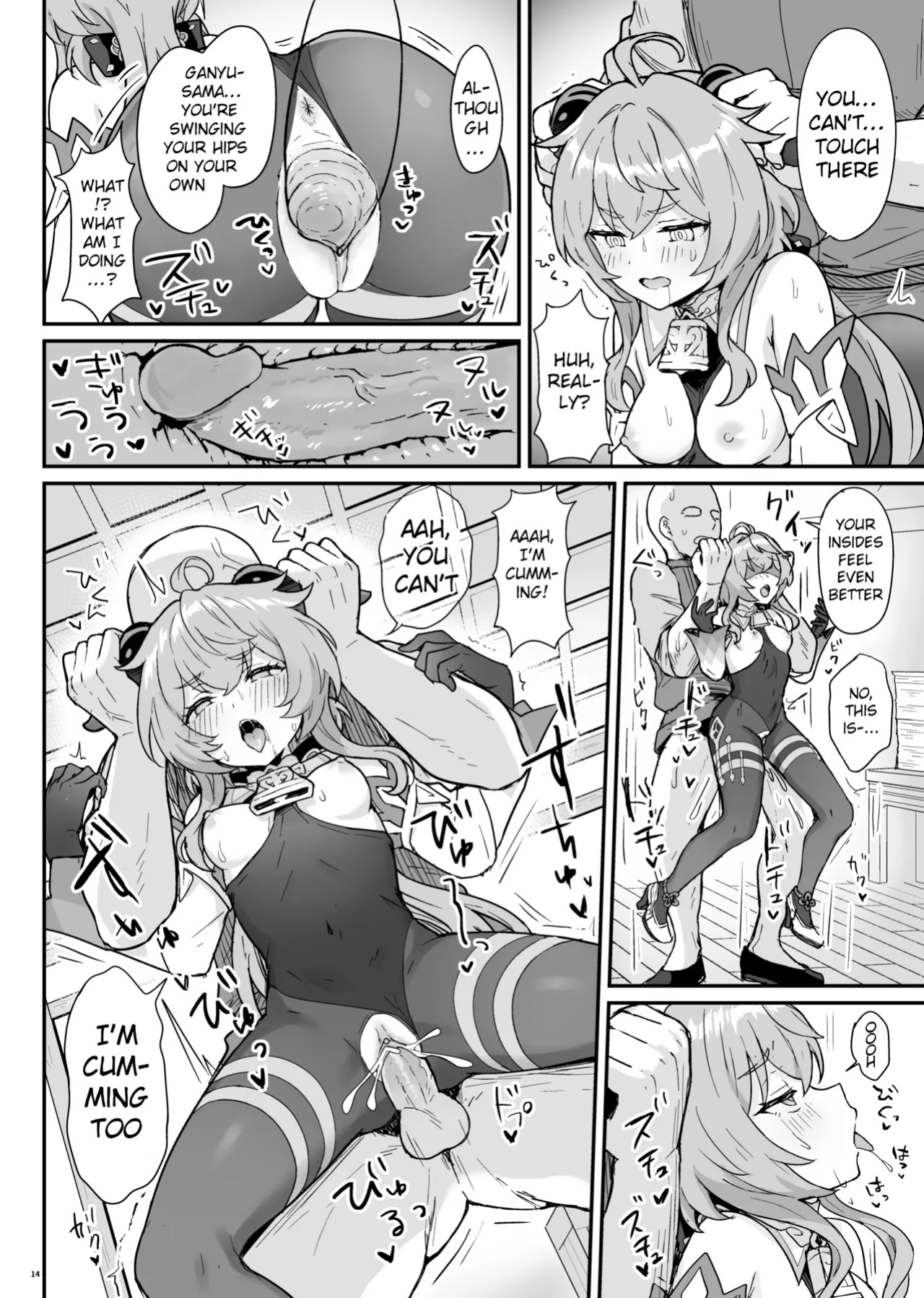 [Wasabi Mochi (Momosawa)] Ganyu-chan ga Shigoto to Seiyoku Shori o Otetsudai suru Hon. | A book where Ganyu-chan helps out with work and letting one out. (Genshin Impact) [Tamamo]