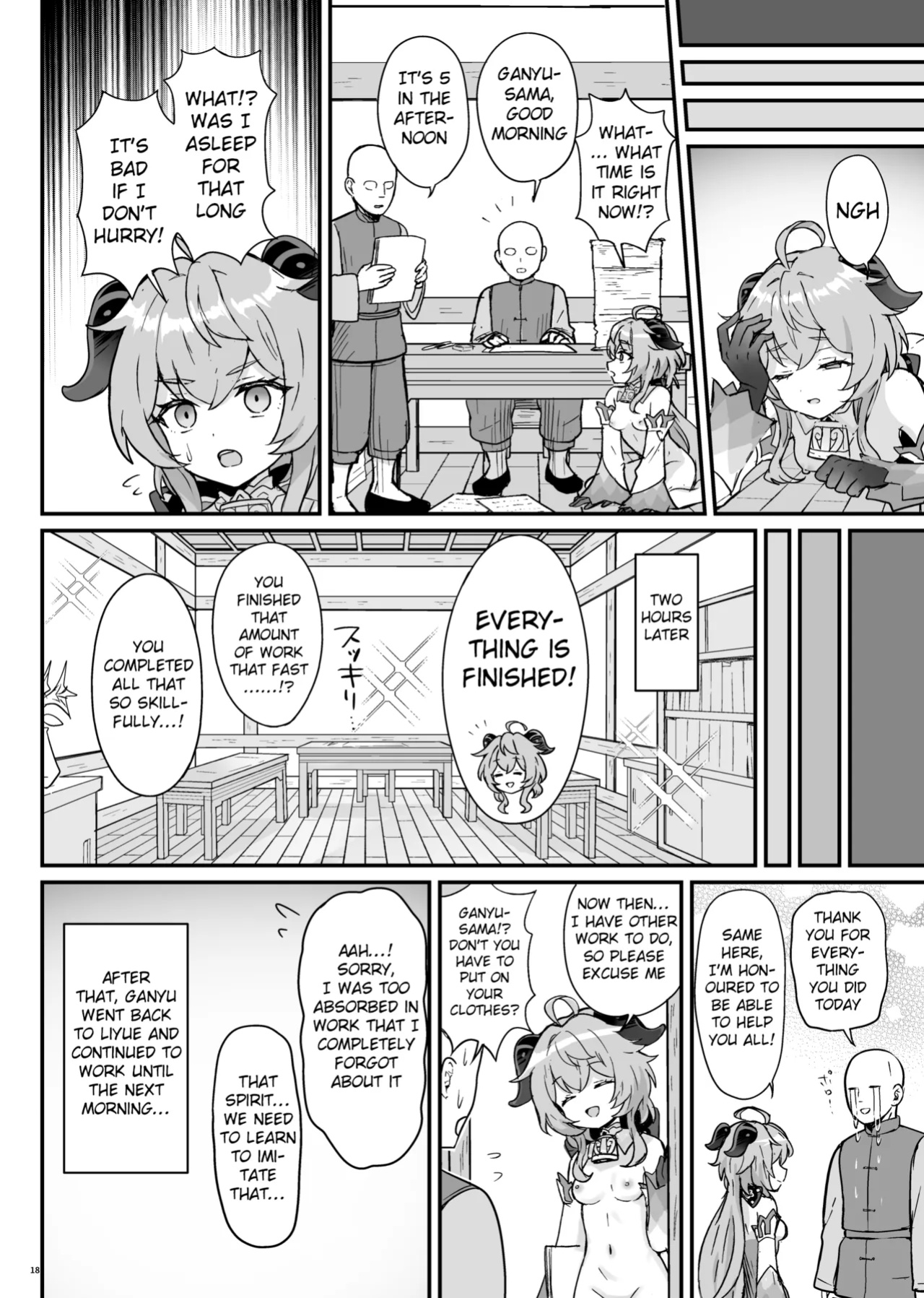 [Wasabi Mochi (Momosawa)] Ganyu-chan ga Shigoto to Seiyoku Shori o Otetsudai suru Hon. | A book where Ganyu-chan helps out with work and letting one out. (Genshin Impact) [Tamamo]