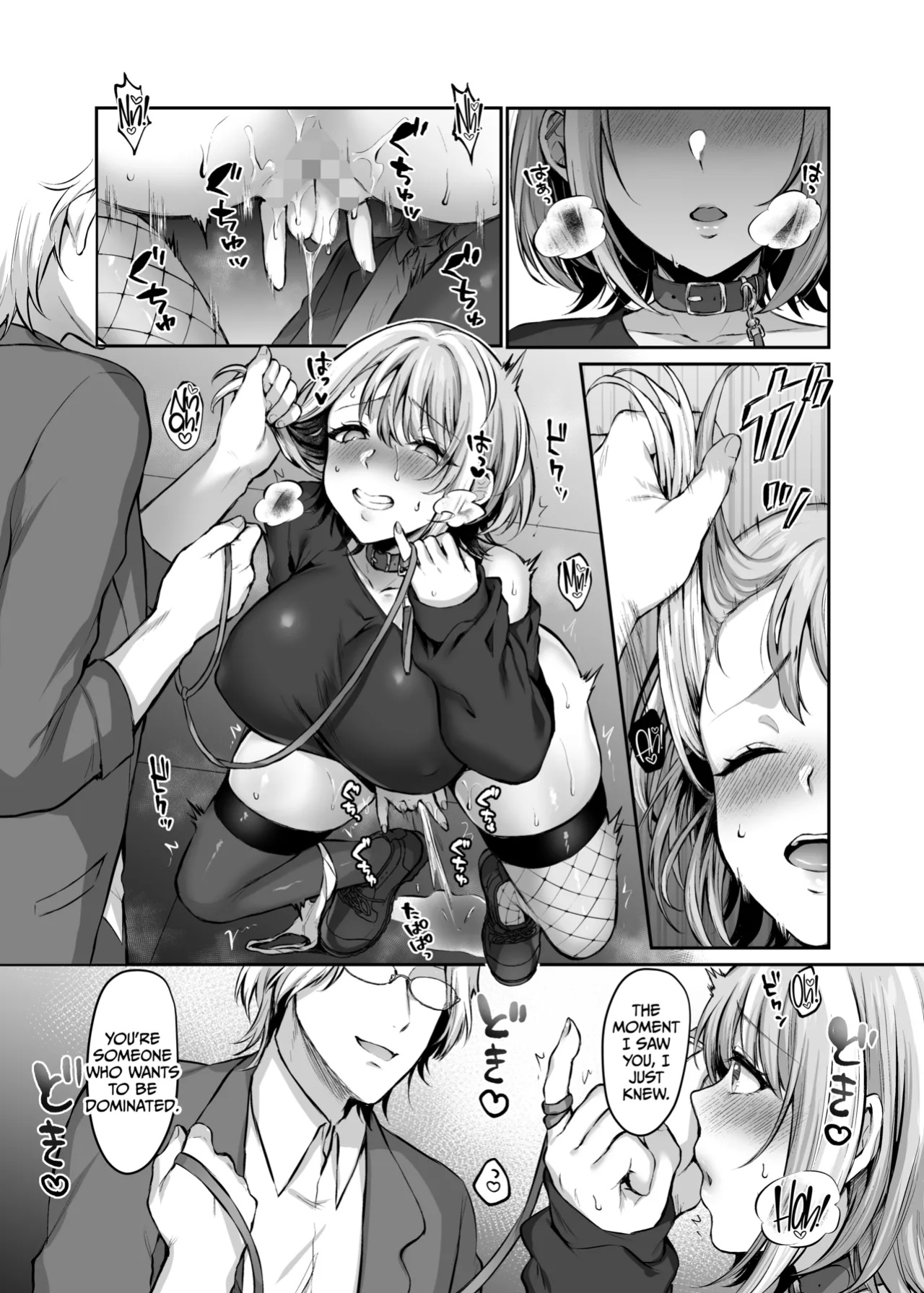 [Studio Daiya (Nemui Neru, Kakino Nashiko)] Hajimete no DomiSub ~Match App de Mitsuketa Goshujin-sama ni Jinsei Bukkowashite Moraimasu~ [CulturedCommissions]