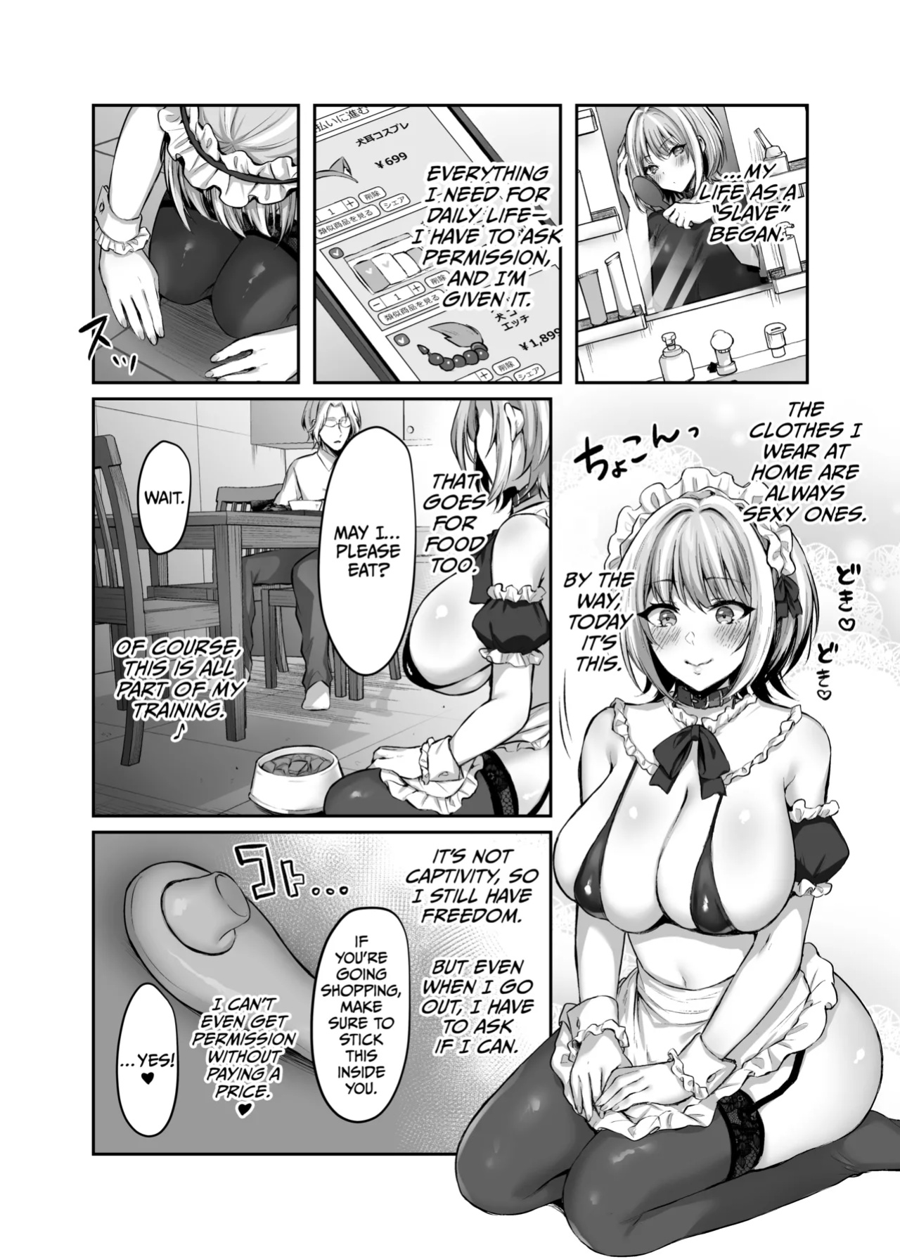 [Studio Daiya (Nemui Neru, Kakino Nashiko)] Hajimete no DomiSub ~Match App de Mitsuketa Goshujin-sama ni Jinsei Bukkowashite Moraimasu~ [CulturedCommissions]