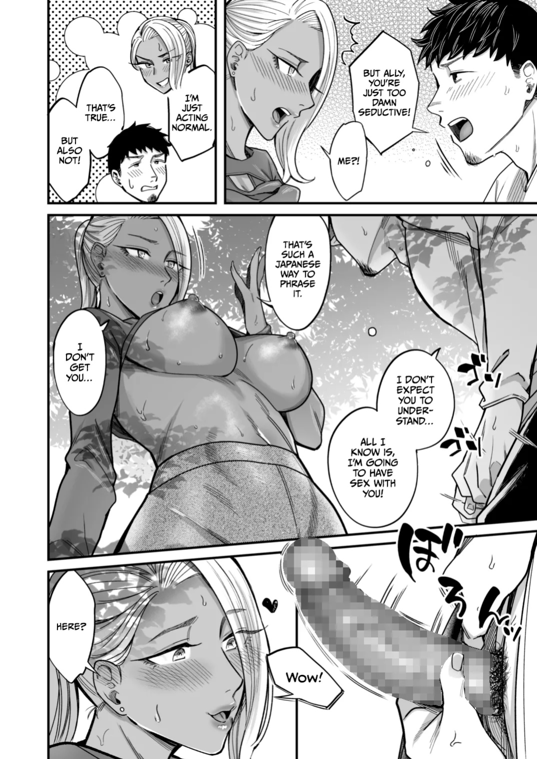[YAGEN Nankotsu (Inukami Inoji)] Ally-san wa doko demo ikitai!! 2 [CulturedCommissions]