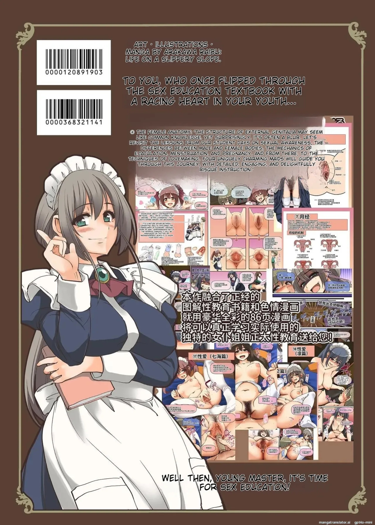 [Jinsei Yokosuberi. (Alexi Laiho)] Maid-san to Manabu Onnanoko no Karada [MTL]