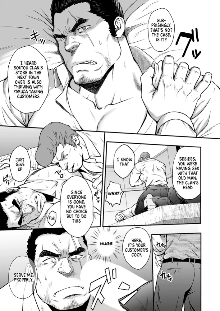 [RYCANTHROPY (Mizuki Gai)] STRAY DOGS