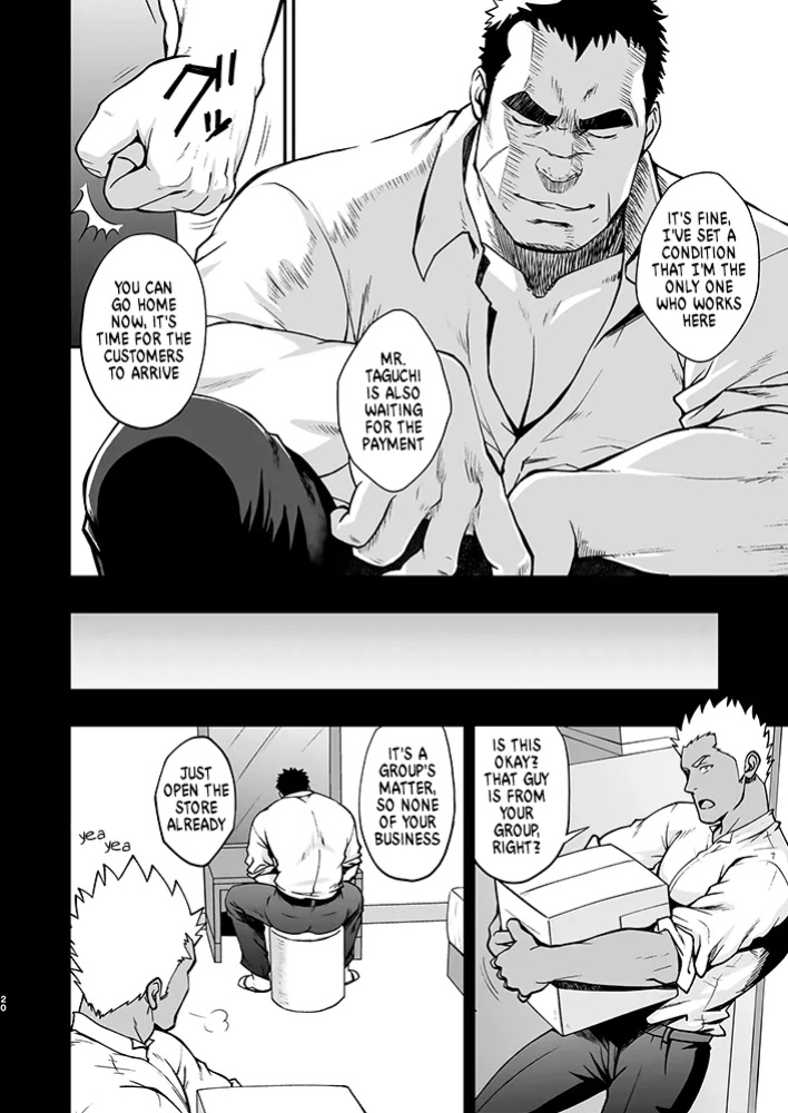 [RYCANTHROPY (Mizuki Gai)] STRAY DOGS