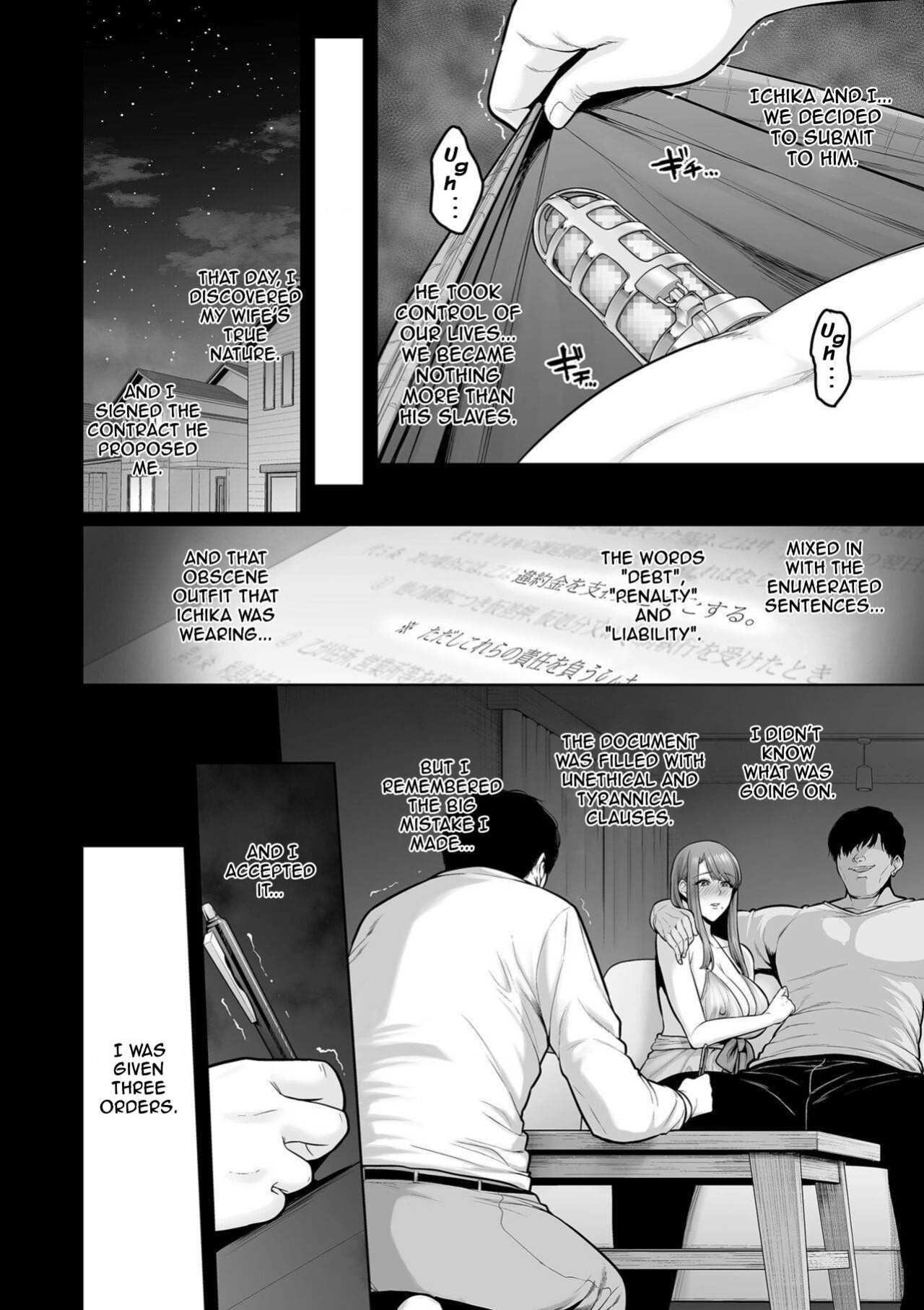 [Sevengar] Honshou chapter 03 | True Nature - Chapter 3 (COMIC Kuriberon DUMA 2023-12 Vol. 55)