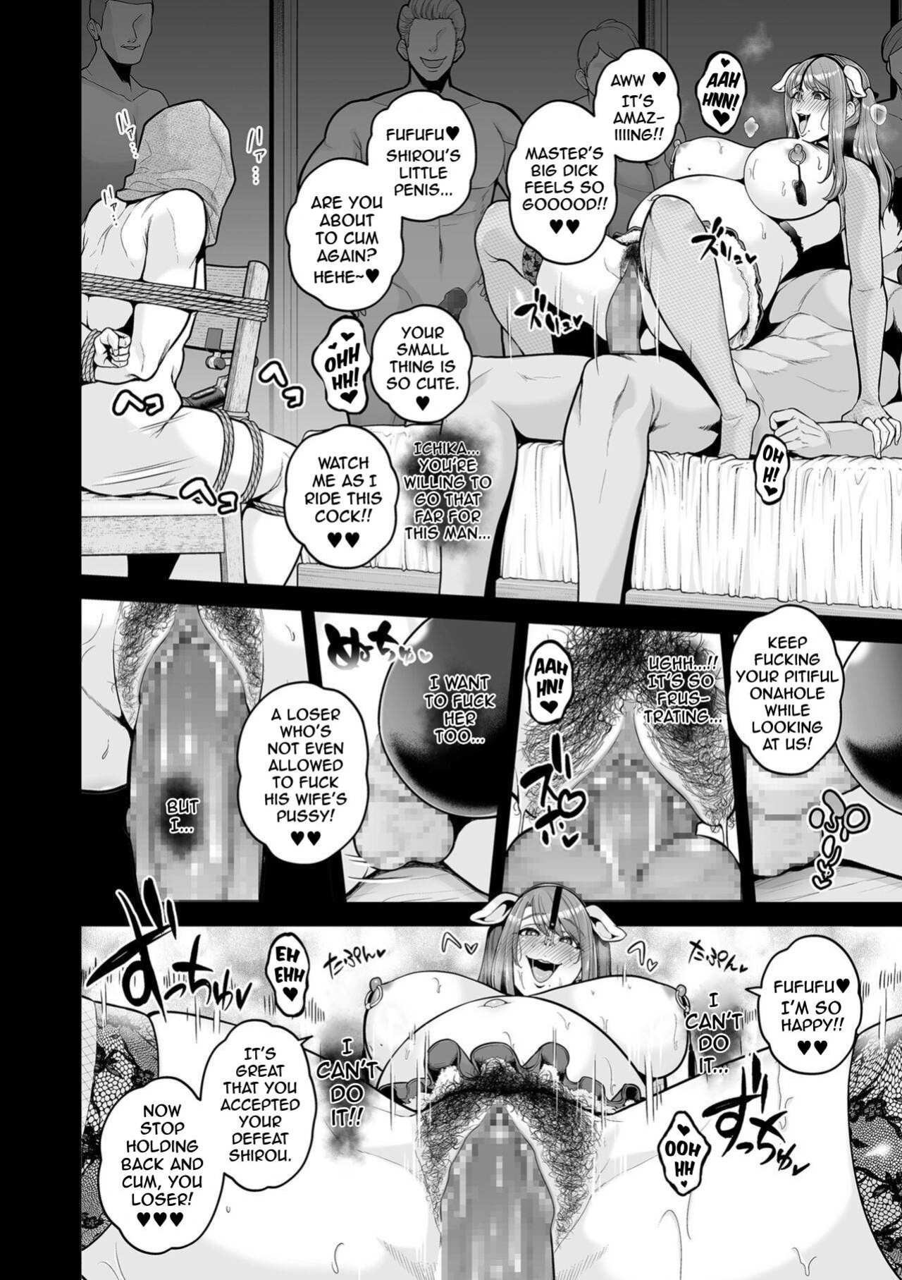 [Sevengar] Honshou chapter 03 | True Nature - Chapter 3 (COMIC Kuriberon DUMA 2023-12 Vol. 55)