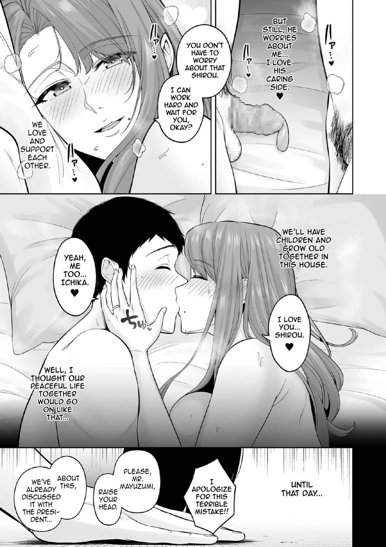[Sevengar] Honshou chapter 01 | True Nature - Chapter 1 (COMIC Kuriberon DUMA 2023-06 Vol.49)