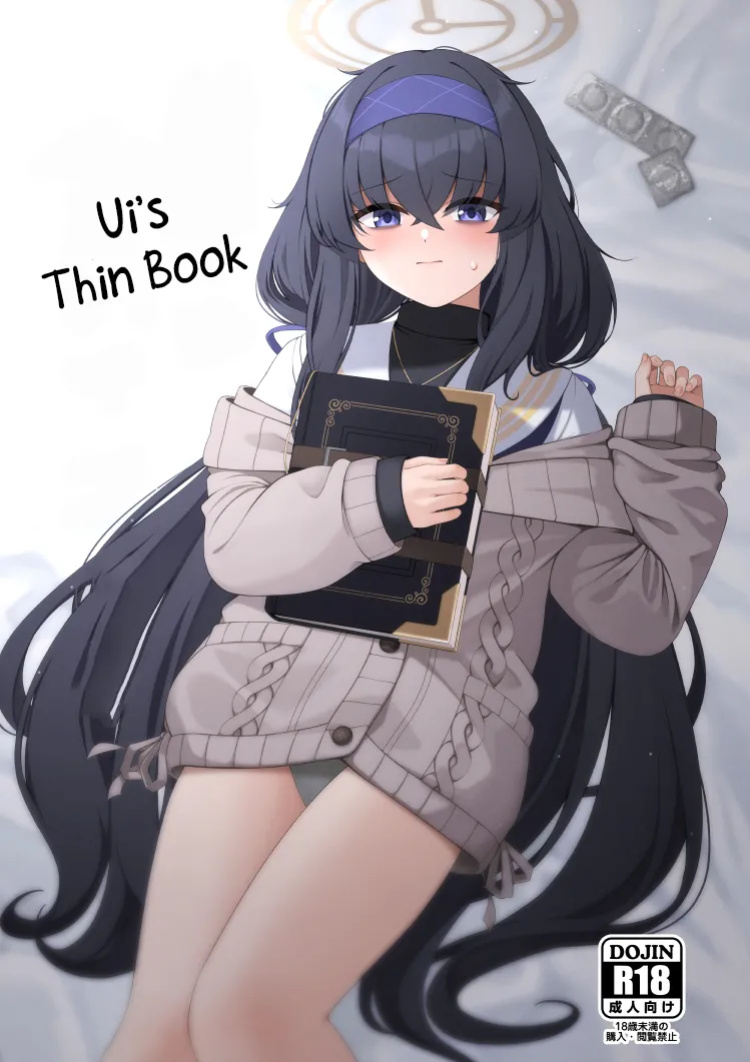 (C103) [Lactucopicrin (Momoiro Retas)] Ui no Usui Book | Ui's thin book (Blue Archive) [Telegram_COHQTG] [Decenrosed]