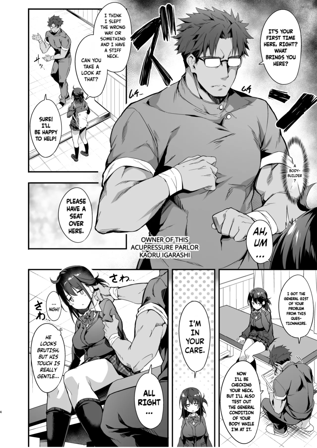 [Otukimi Koubo (Akizora Momidi)] Hikou Seitai de Seikando MAX Shijutsu Sarechau JK | A highschool girl's erogenous zones get turned up to max by acupressure. [Fallen Games]