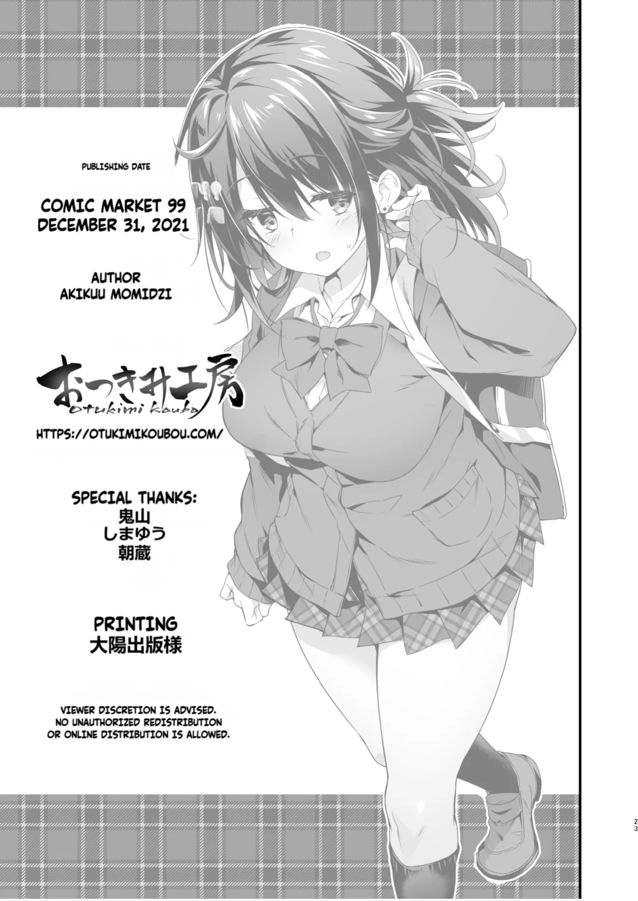 [Otukimi Koubo (Akizora Momidi)] Hikou Seitai de Seikando MAX Shijutsu Sarechau JK | A highschool girl's erogenous zones get turned up to max by acupressure. [Fallen Games]