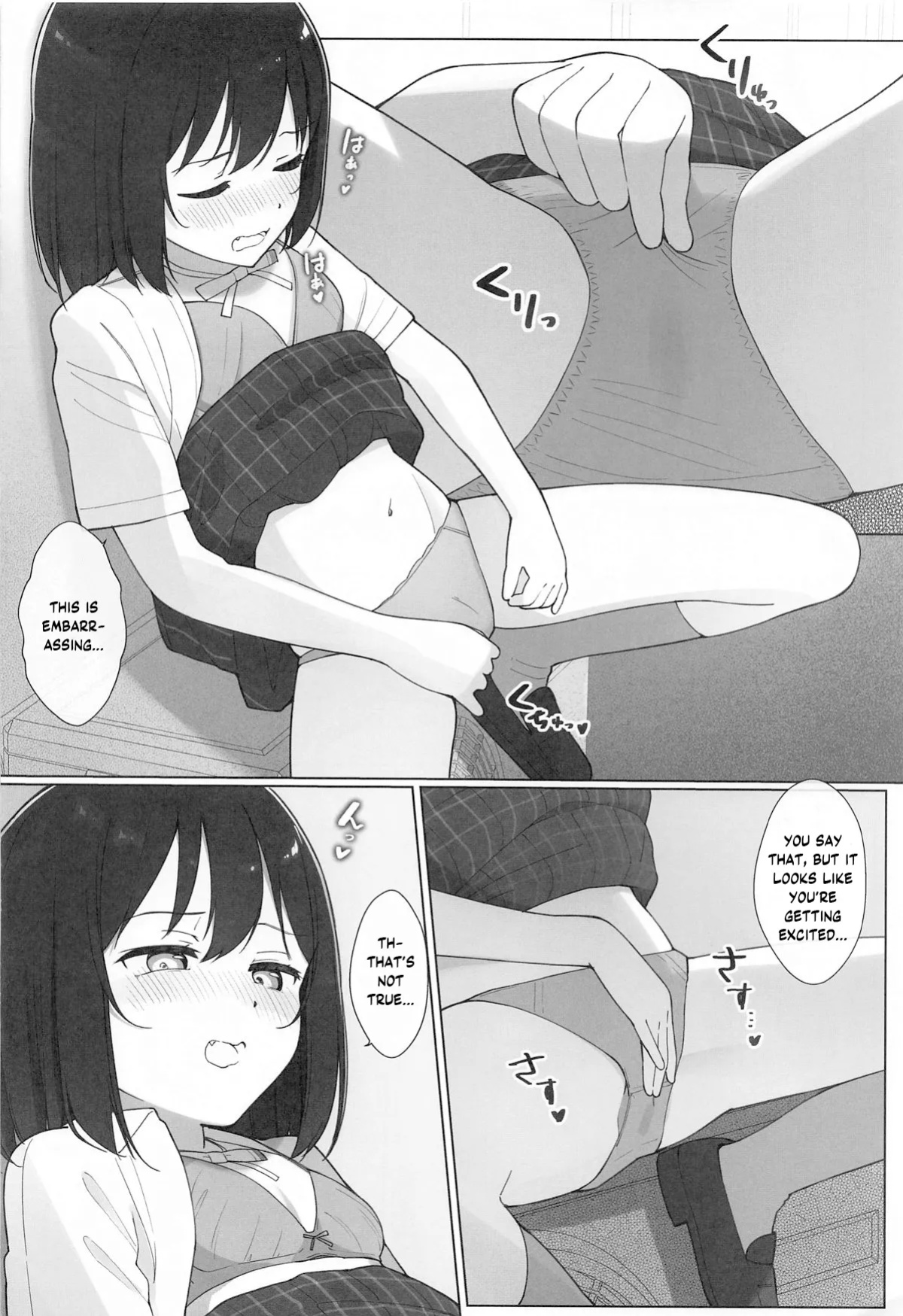 (Bokura no Love Live! 43) [TATAHOT (TATA)] Machi de Souguu Shita Shioriko-chan ni Ecchi na Onegai Shitemita (Love Live! Nijigasaki High School Idol Club) [YuushaNi]