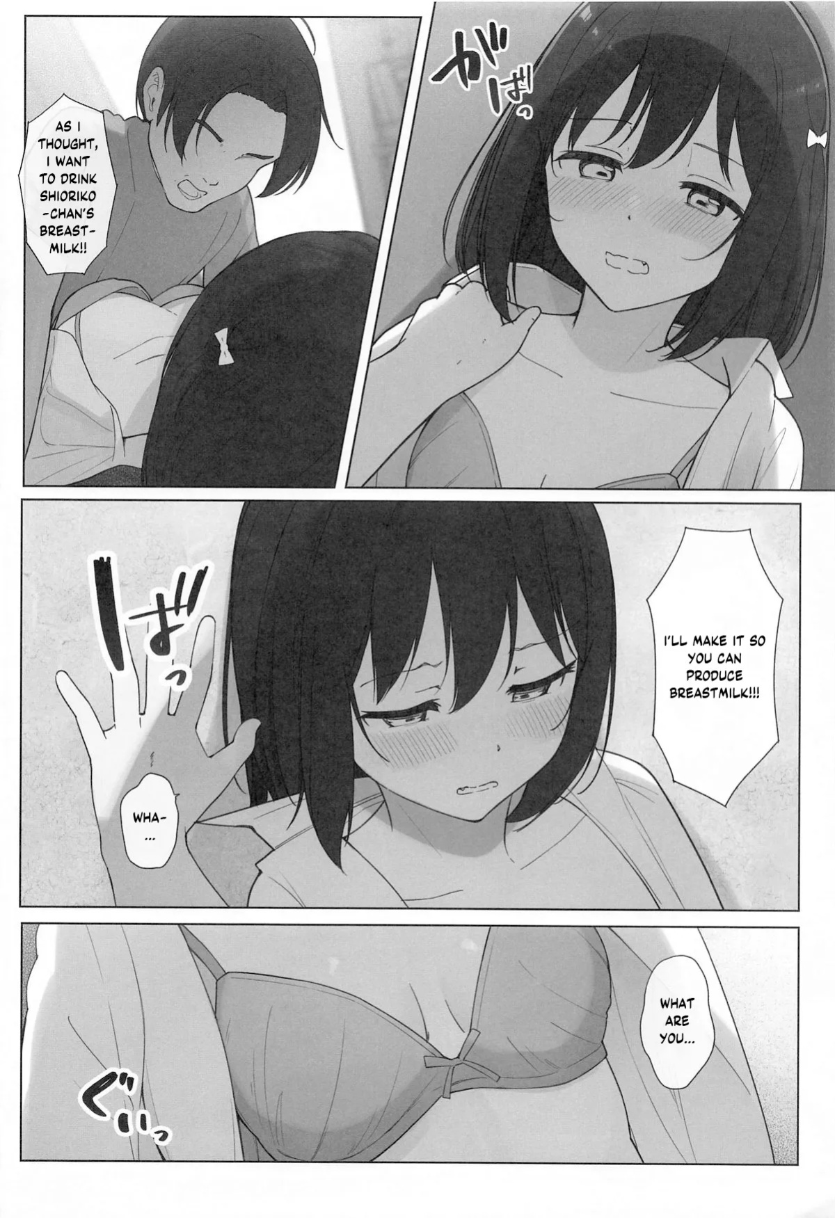 (Bokura no Love Live! 43) [TATAHOT (TATA)] Machi de Souguu Shita Shioriko-chan ni Ecchi na Onegai Shitemita (Love Live! Nijigasaki High School Idol Club) [YuushaNi]