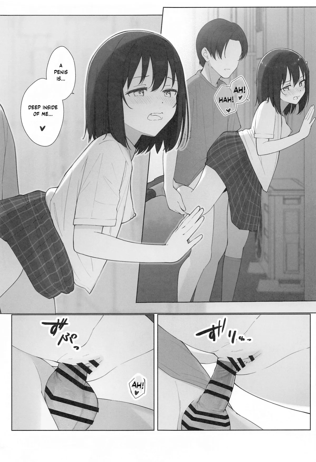 (Bokura no Love Live! 43) [TATAHOT (TATA)] Machi de Souguu Shita Shioriko-chan ni Ecchi na Onegai Shitemita (Love Live! Nijigasaki High School Idol Club) [YuushaNi]